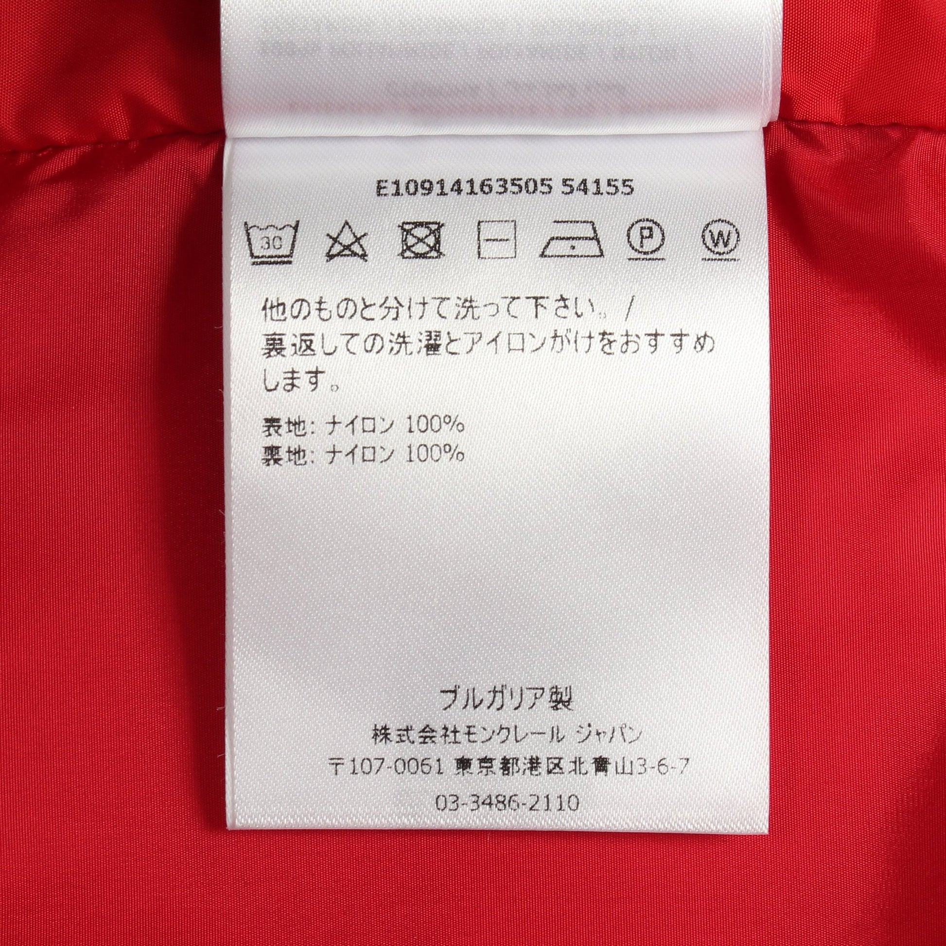 MASSEREAU フード付き ナイロンジャケット ナイロン レッド モンクレール アウター MONCLER
