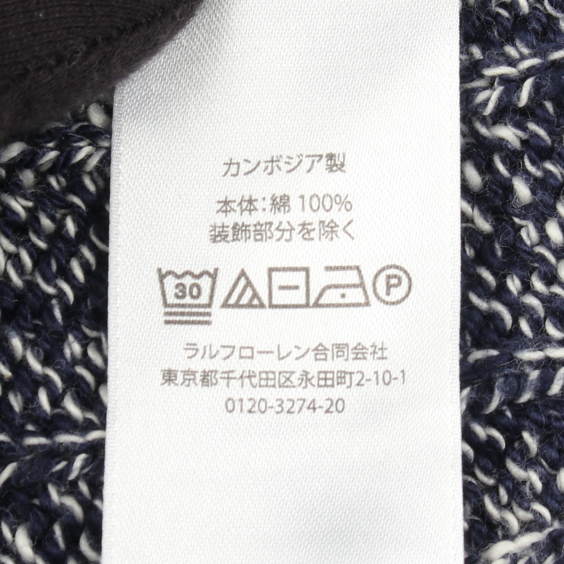 ロゴ刺繍 クルーネック ケーブル ニット コットン ネイビー ポロラルフローレン トップス Polo Ralph Lauren