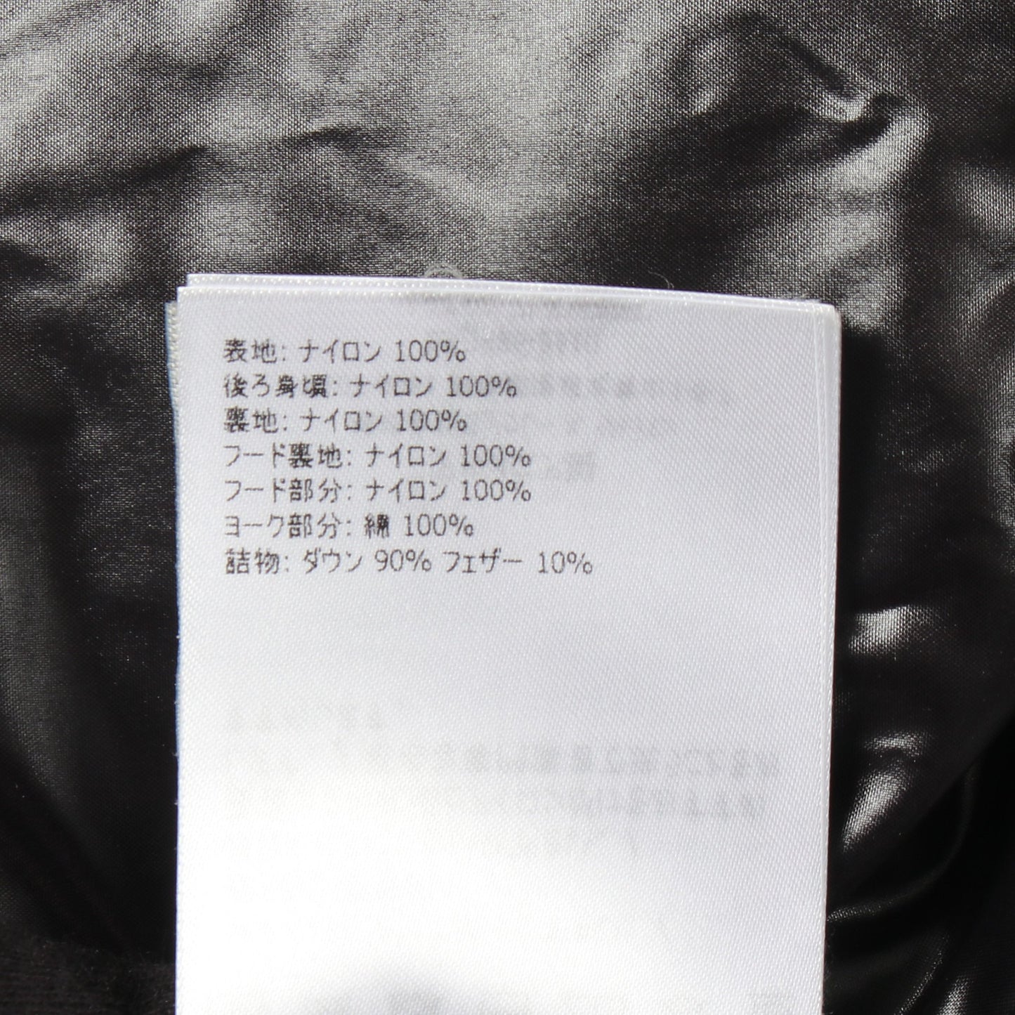 CHOUELLE キッズ ダウンジャケット ナイロン ブラック モンクレール アウター MONCLER