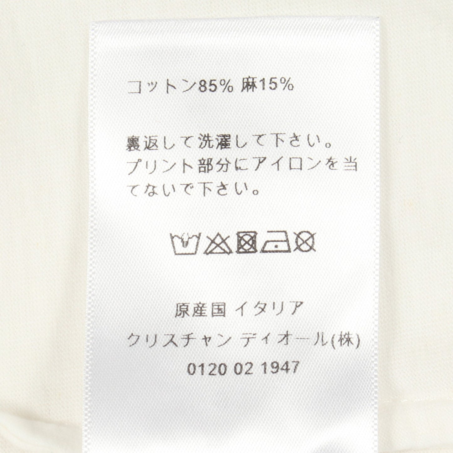 ロゴプリント 半袖Tシャツ コットン ホワイト クリスチャンディオール トップス Christian Dior