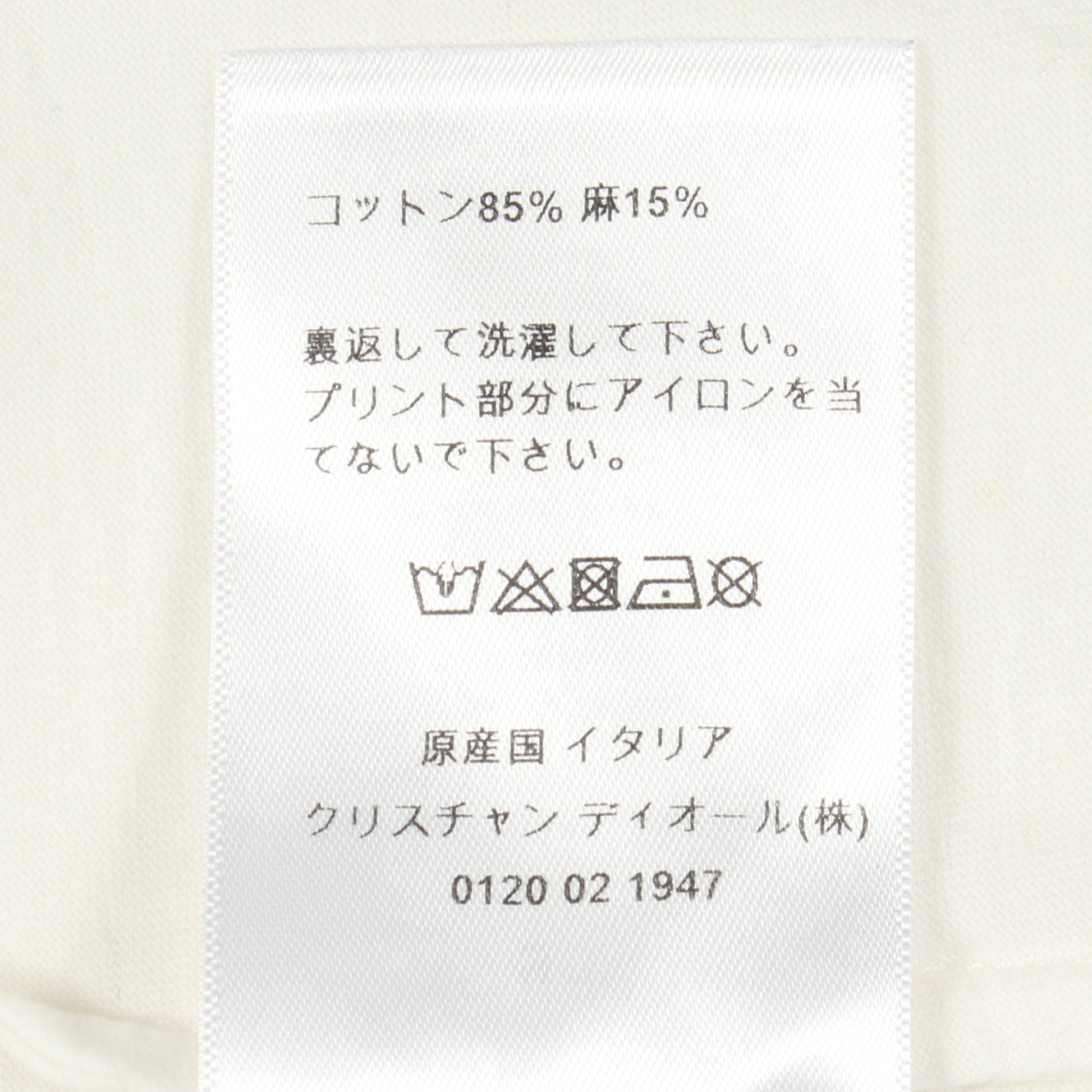 ロゴプリント 半袖Tシャツ コットン ホワイト クリスチャンディオール トップス Christian Dior