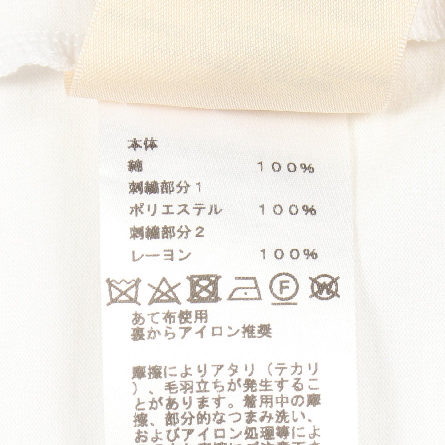 モザイク ワンピース 刺繍ポケット クルーネック ワンピース コットン ホワイト エルメス ワンピース HERMES