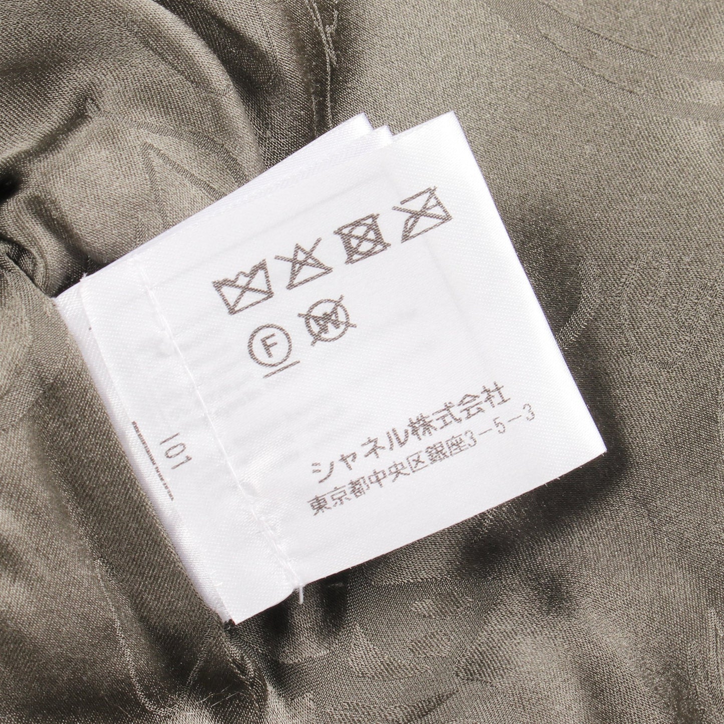 ココマークボタン ファーブルゾン ジャケット カシミヤ モヘヤ ブラウン ベージュ シャネル アウター CHANEL
