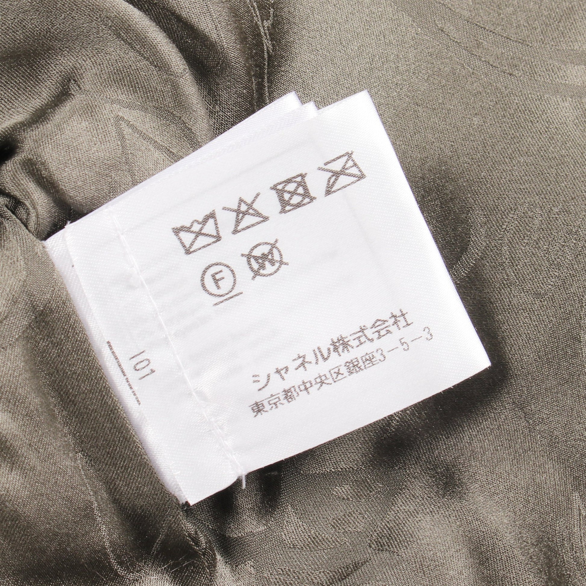 ココマークボタン ファーブルゾン ジャケット カシミヤ モヘヤ ブラウン ベージュ シャネル アウター CHANEL
