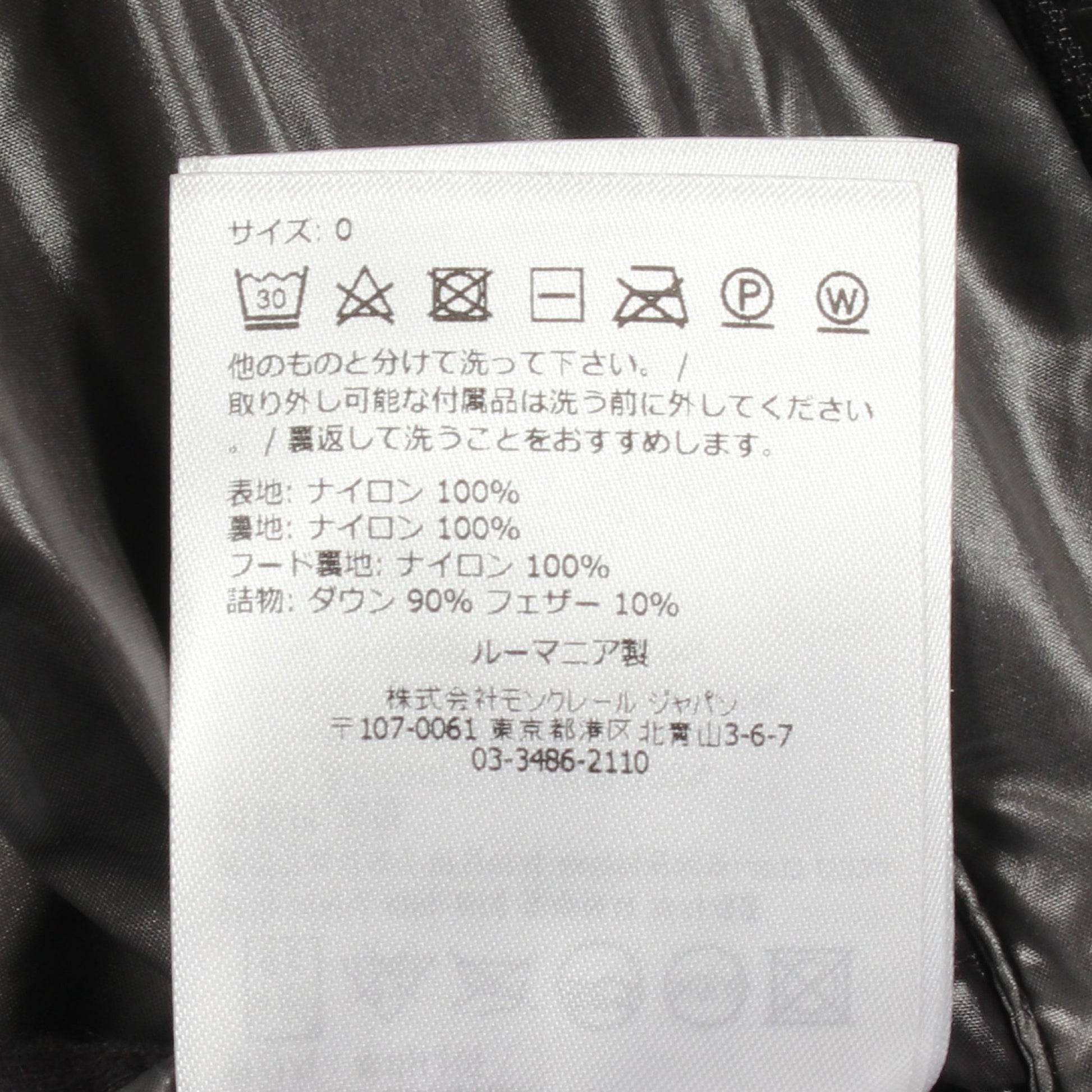 MAYA マヤ ダウンジャケット ナイロン ブラック モンクレール アウター MONCLER