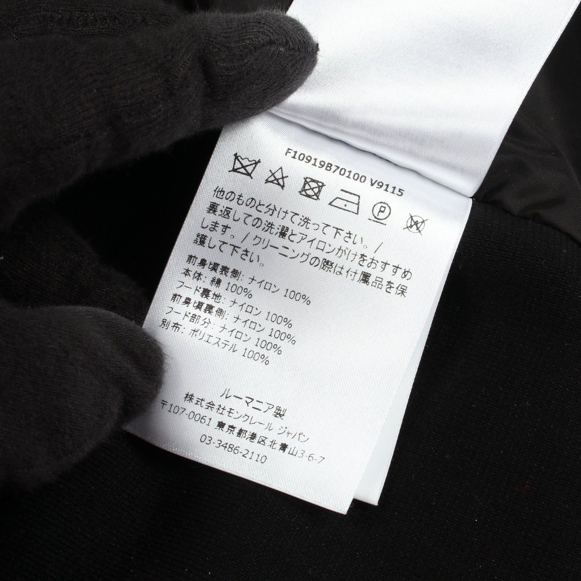 ニット切替 ジップアップパーカー ジャケット ナイロン コットン ブラック モンクレール アウター MONCLER