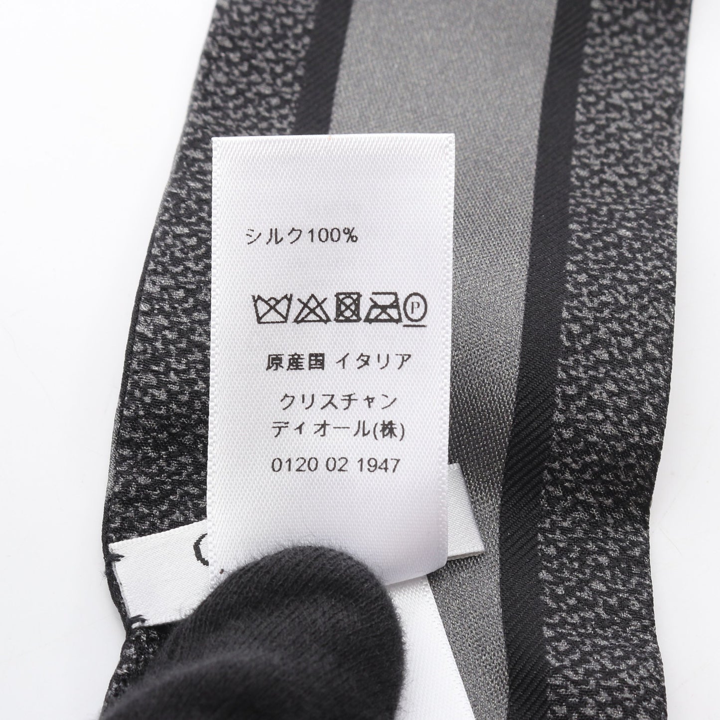 ミッツァ レオパード リボン スカーフ シルク ダークグレー ブラック クリスチャンディオール 財布・小物 Christian Dior