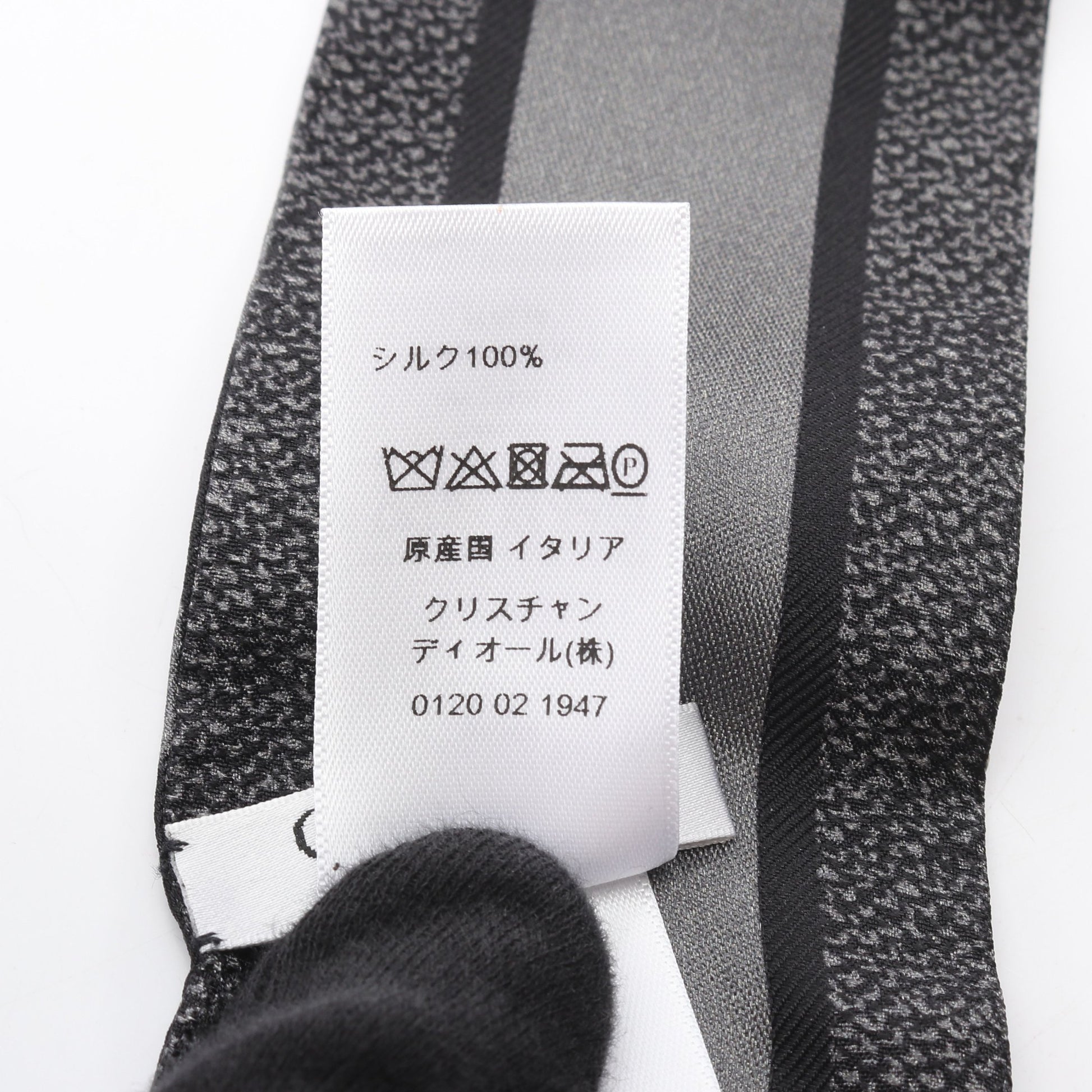 ミッツァ レオパード リボン スカーフ シルク ダークグレー ブラック クリスチャンディオール 財布・小物 Christian Dior