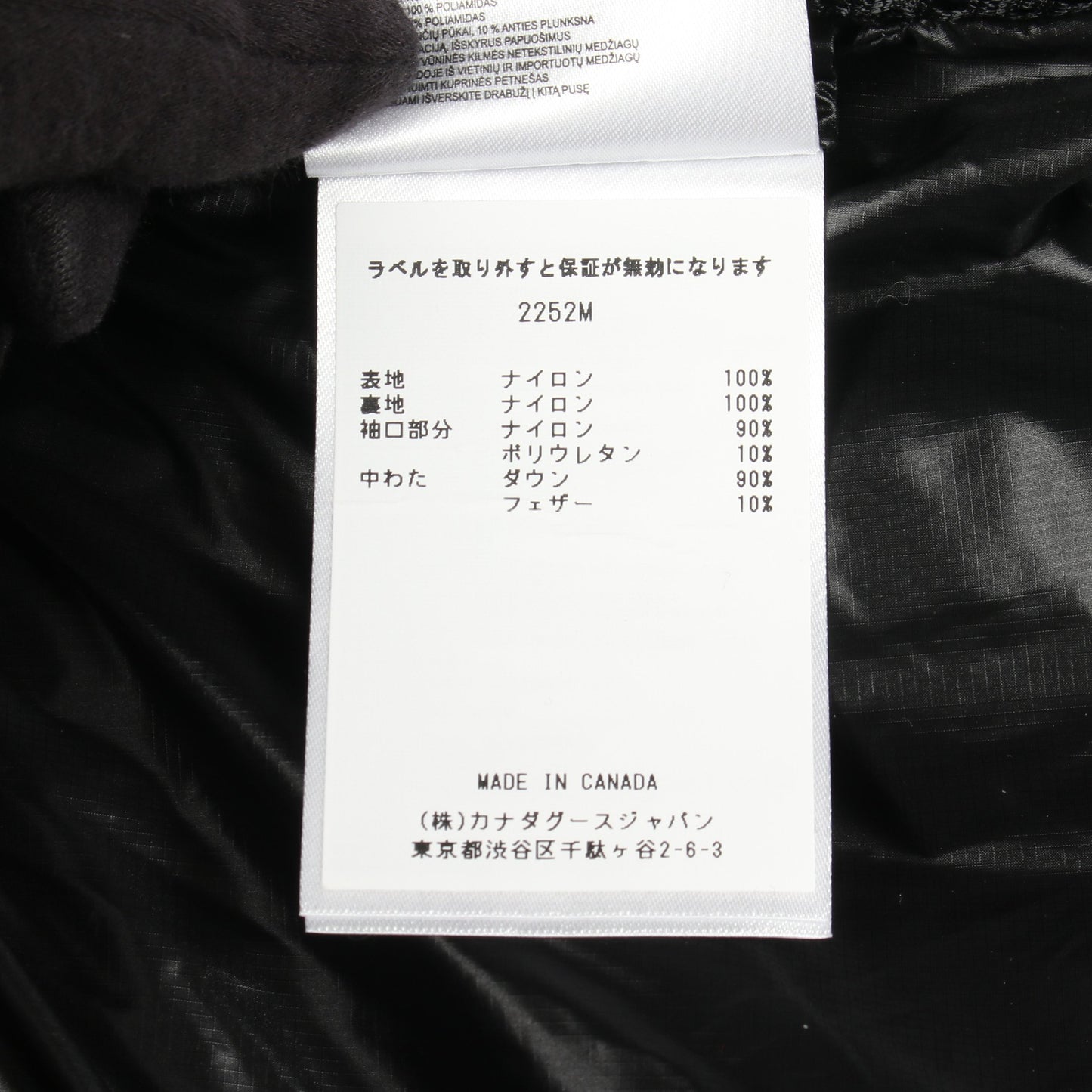 Crofton Puffer クロフトン パッファー フード付き ダウンジャケット ナイロン ブラック カナダグース アウター CANADA GOOSE