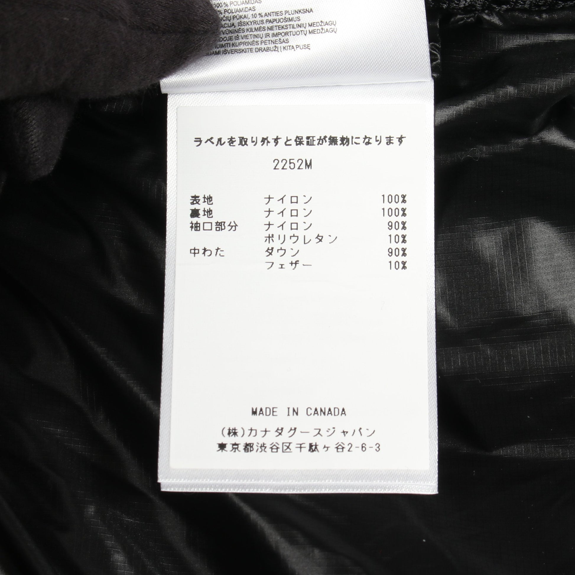 Crofton Puffer クロフトン パッファー フード付き ダウンジャケット ナイロン ブラック カナダグース アウター CANADA GOOSE