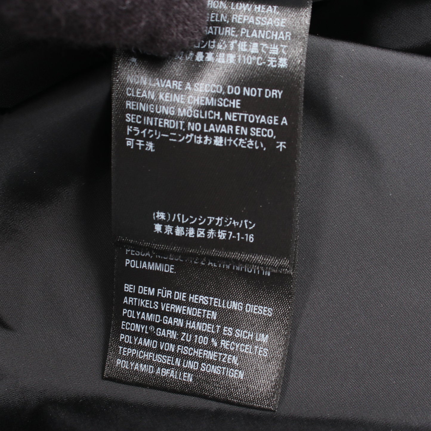 ロゴプリント フード付き ジャケット ナイロン ブラック バレンシアガ アウター BALENCIAGA