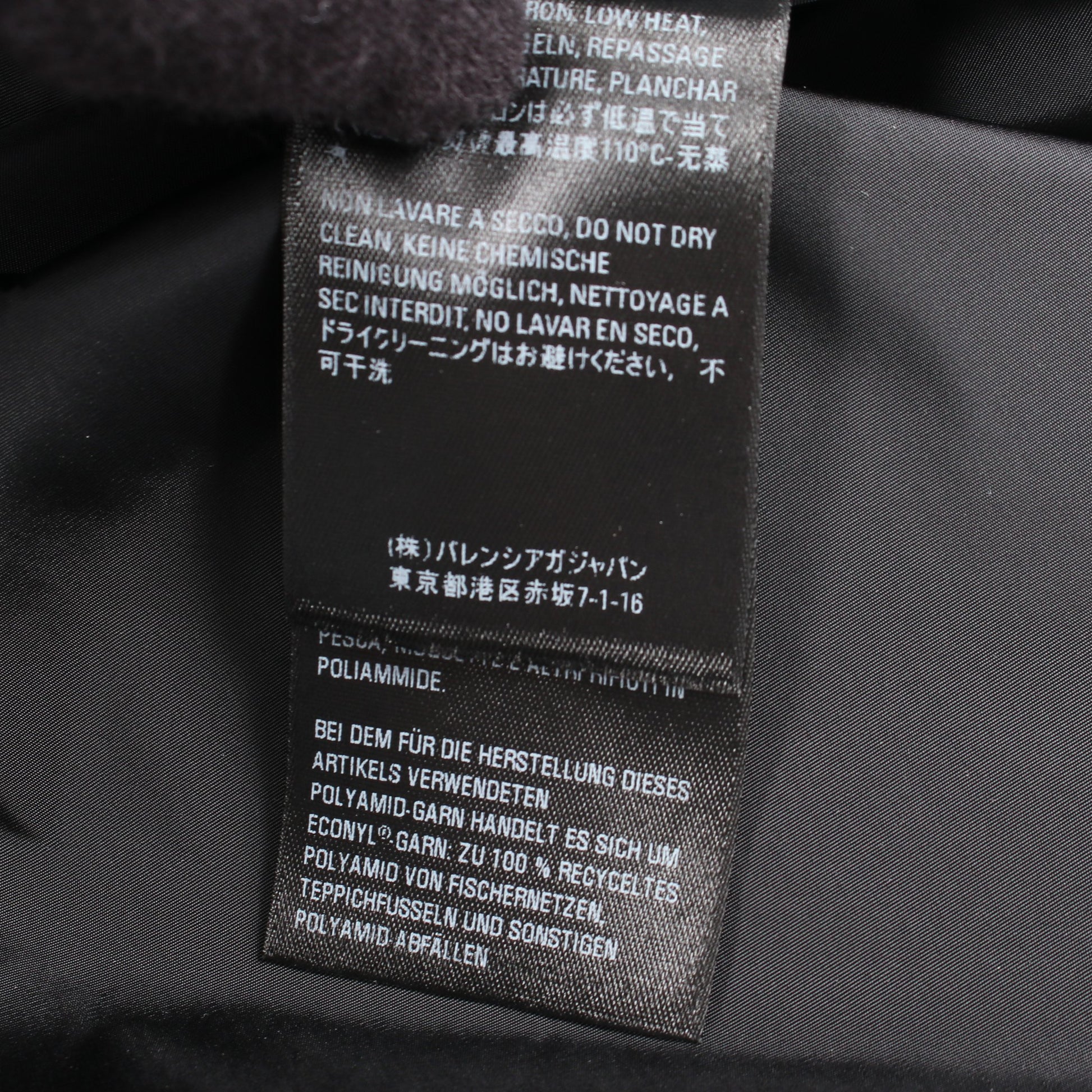 ロゴプリント フード付き ジャケット ナイロン ブラック バレンシアガ アウター BALENCIAGA