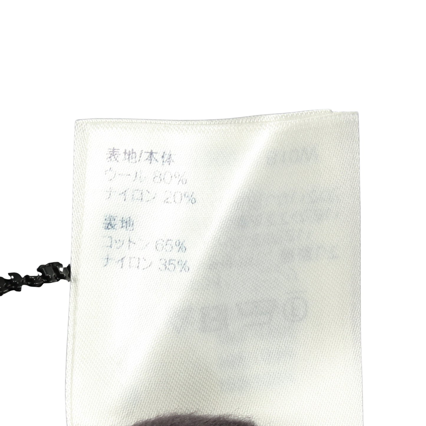 LVM ビジネスブルゾン ブローチ付き ブルゾン ウール ブラック ルイヴィトン アウター LOUIS VUITTON