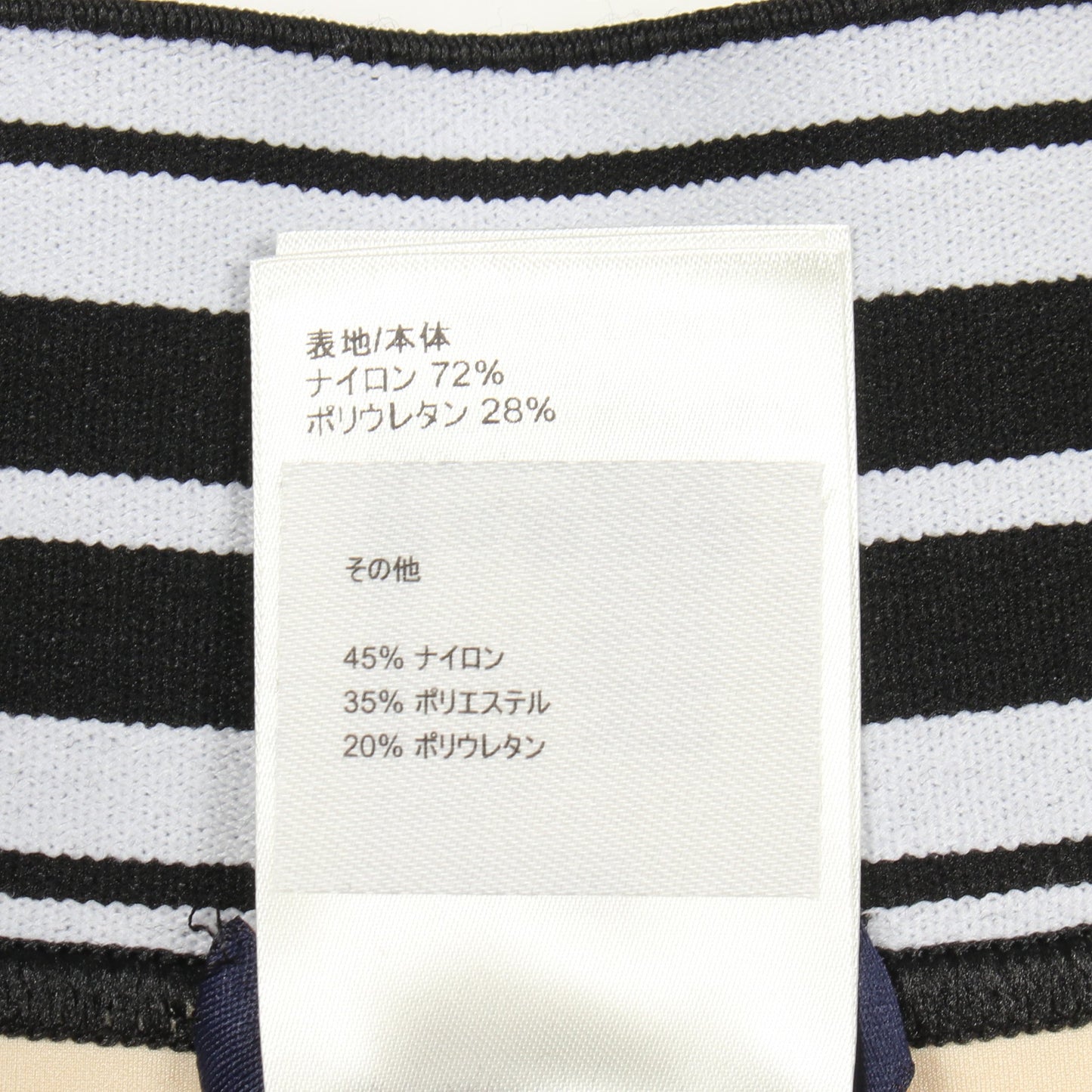 LVストライプ ペンシル スカート ナイロン アイボリー ブラック ルイヴィトン ボトムス LOUIS VUITTON