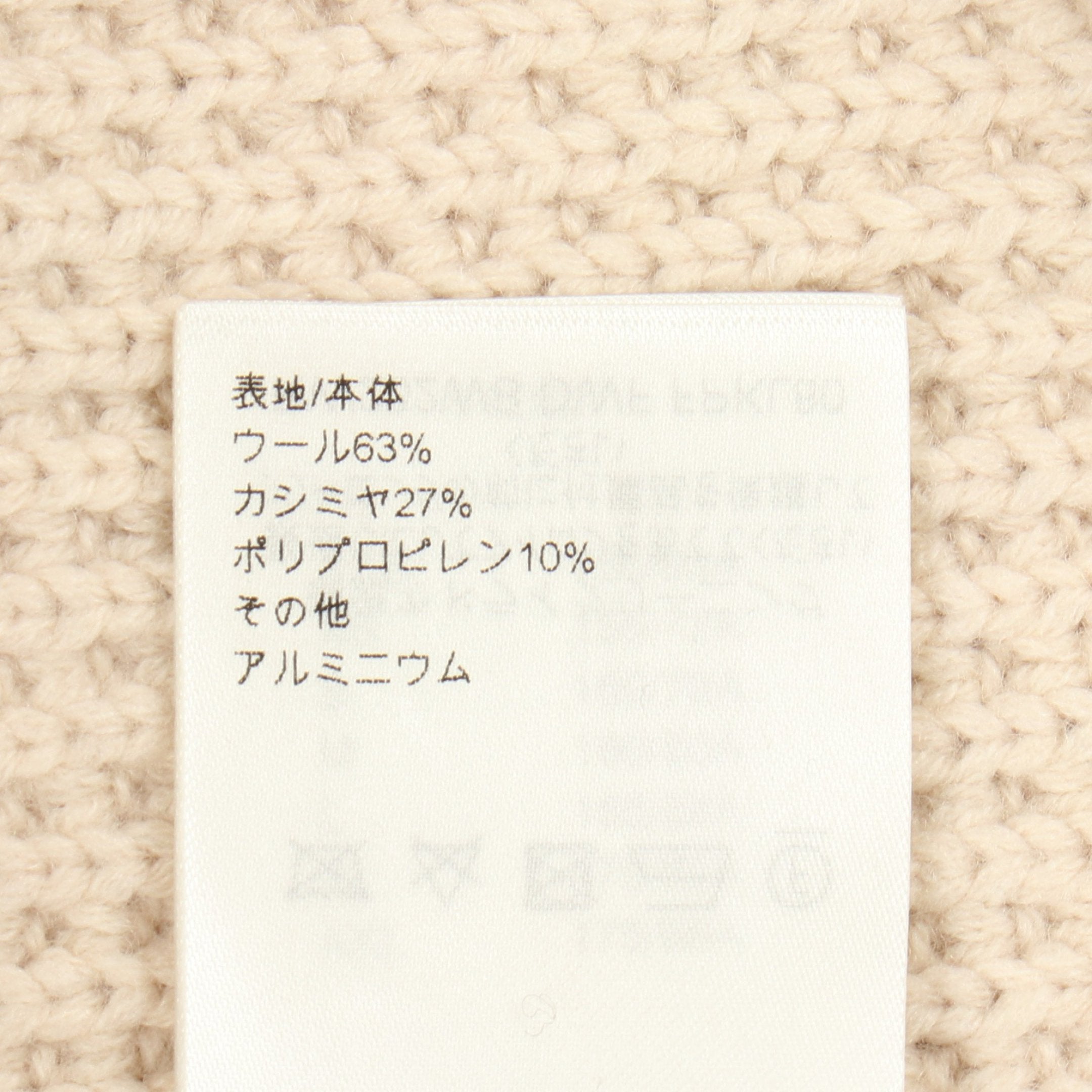チェーン付き クルーネック ニット ウール カシミヤ アイボリー ルイ