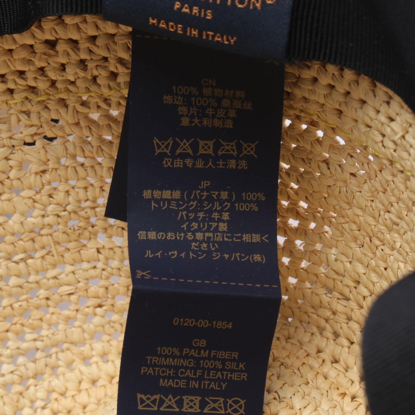シャポー アブストラクト ハット パーム ベージュ ルイヴィトン 財布・小物 LOUIS VUITTON