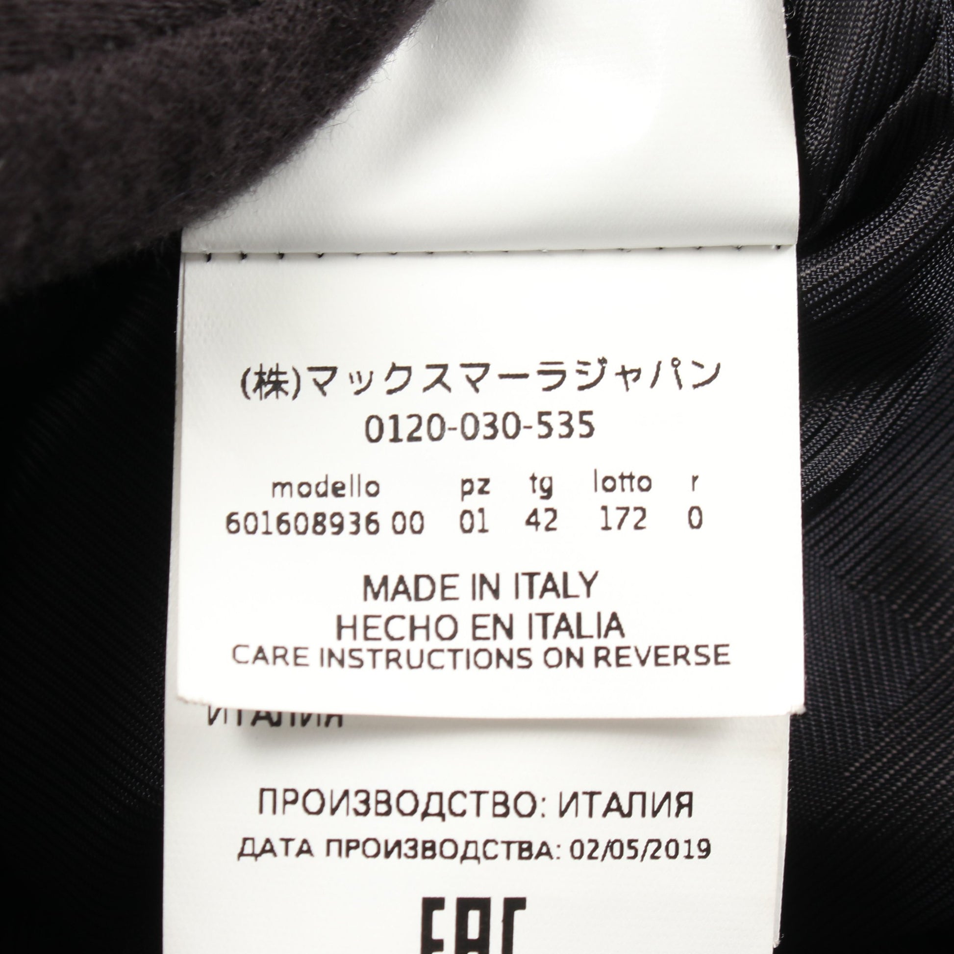 ファーコート アルパカ ウール ネイビー マックスマーラステュディオ アウター Max Mara Studio