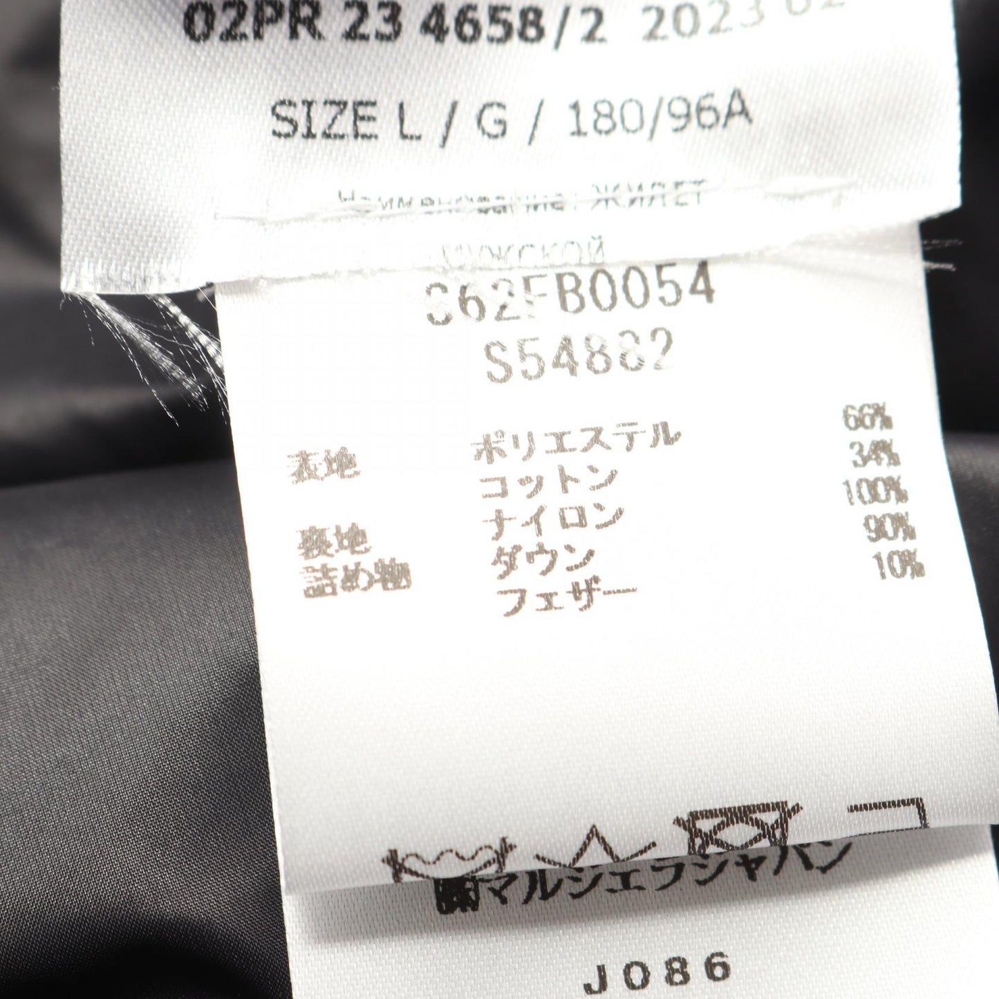Baffle Quilt Gilet バッフル キルティング ダウンベスト ブラック エムエムシックスメゾンマルジェラ アウター MM6 MAISON MARGIELA