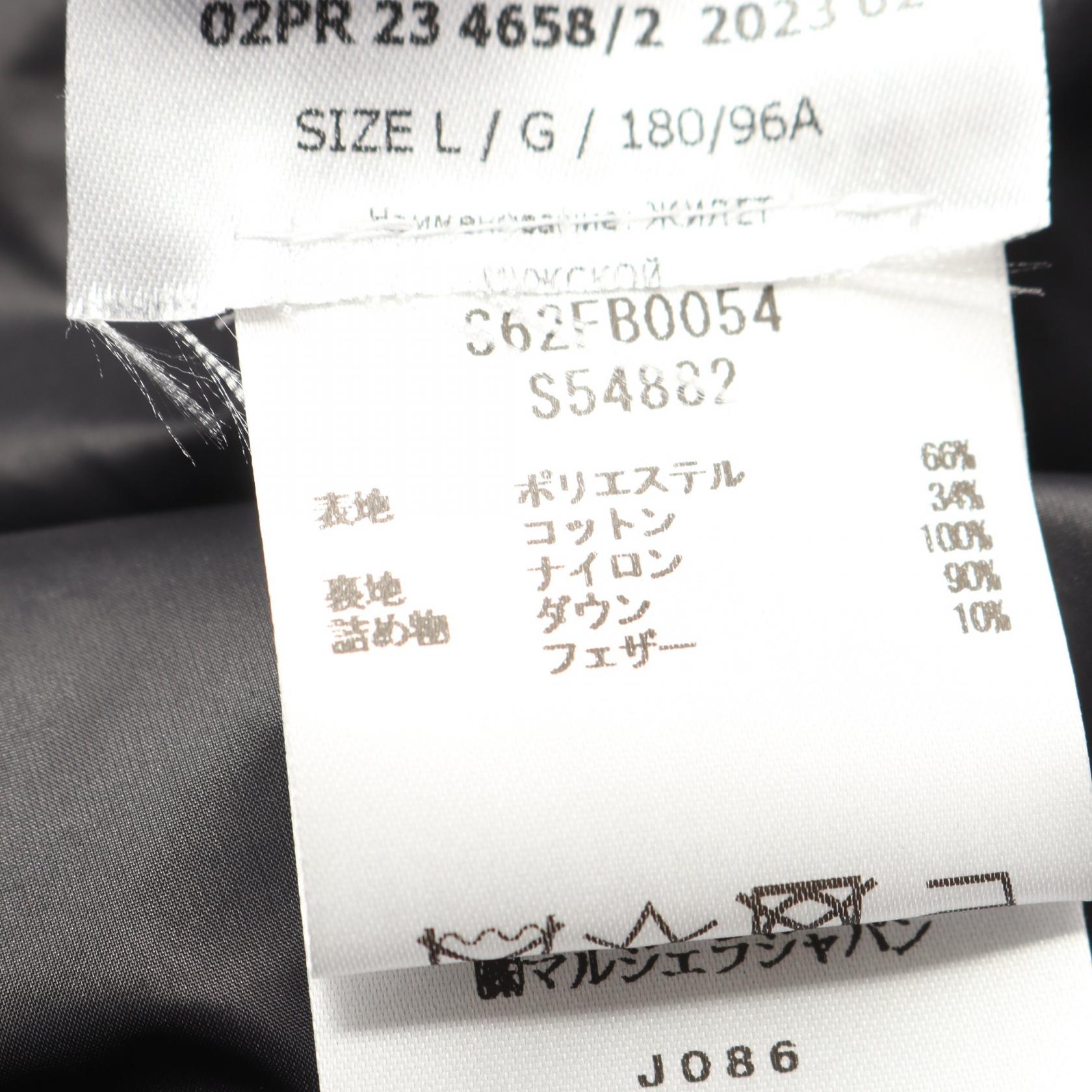 Baffle Quilt Gilet バッフル キルティング ダウンベスト ブラック エムエムシックスメゾンマルジェラ アウター MM6 MAISON MARGIELA