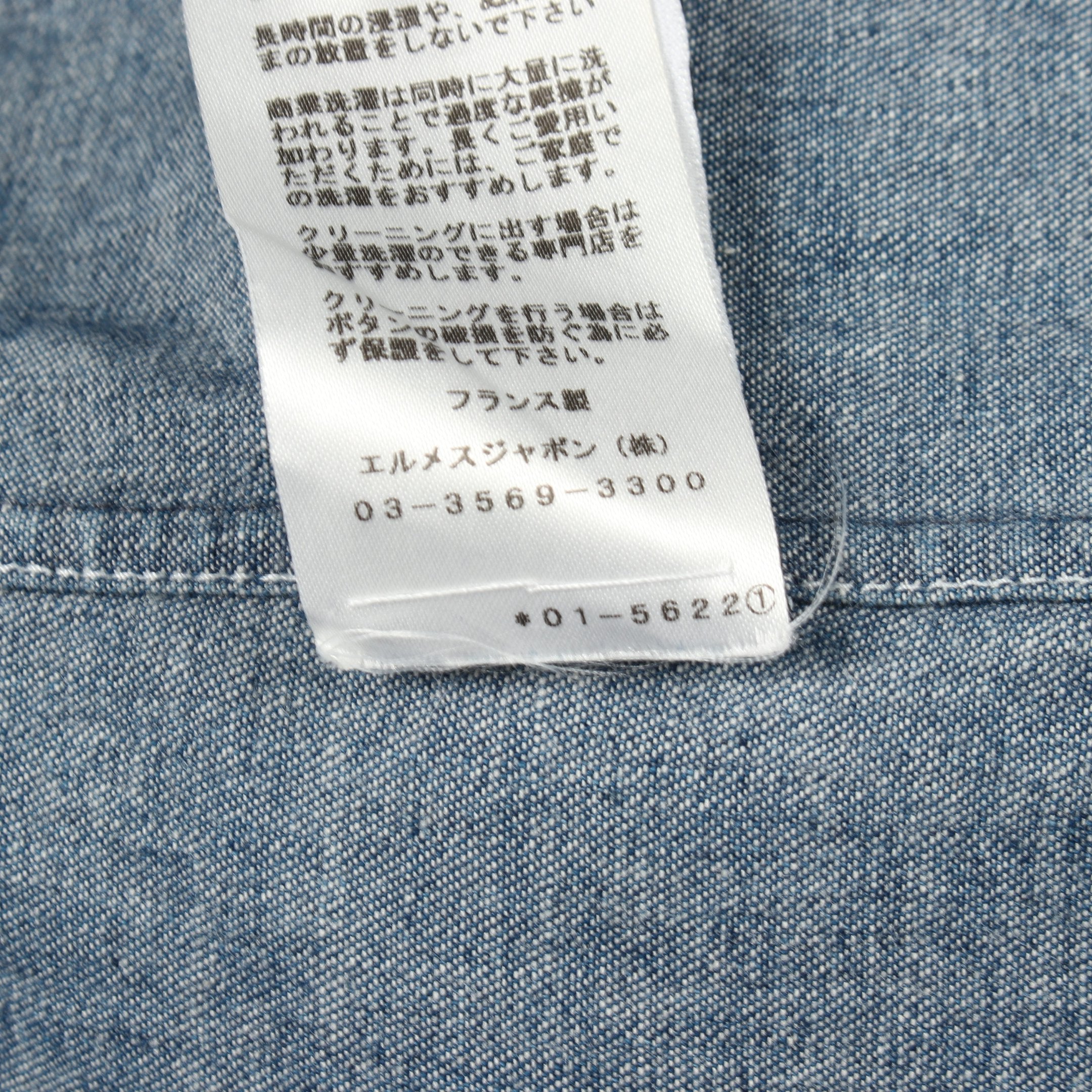 半袖シャンブレーシャツ デニムシャツ コットン ブルー エルメス – RECLO