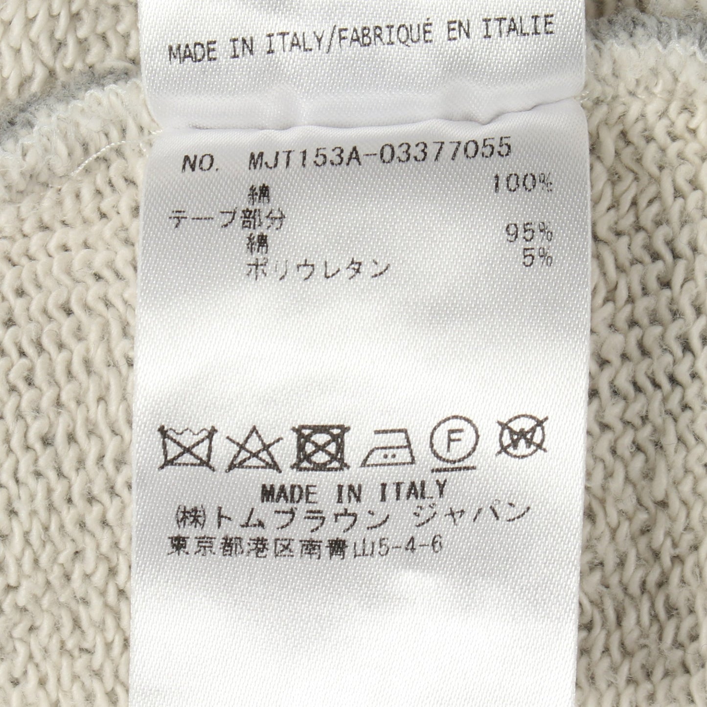 ループバッグジャージ ジップアップパーカー コットン グレー トムブラウン トップス THOM BROWNE