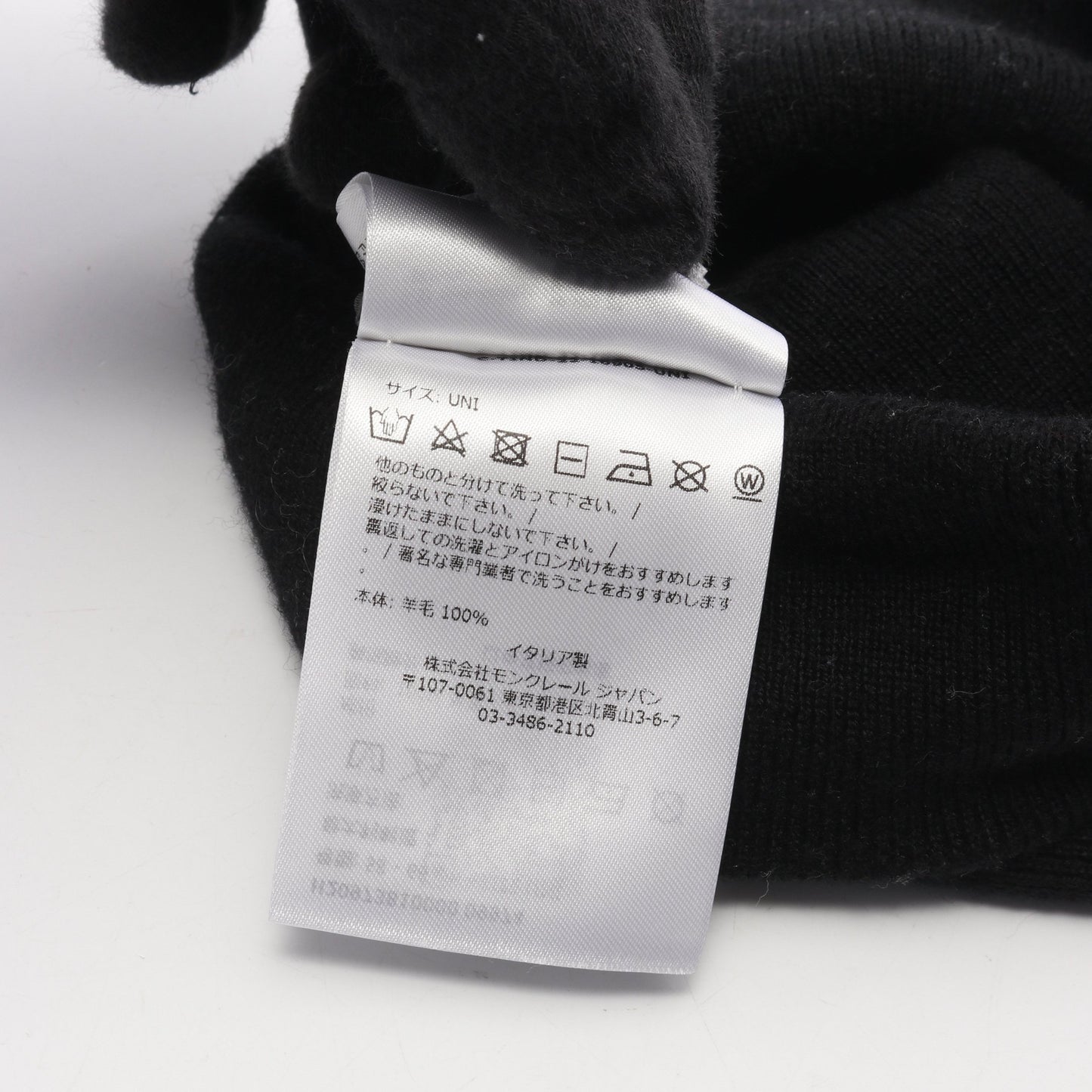 ロゴ ニット帽 ビーニー ウール ブラック モンクレールグルノーブル 財布・小物 MONCLER GRENOBLE