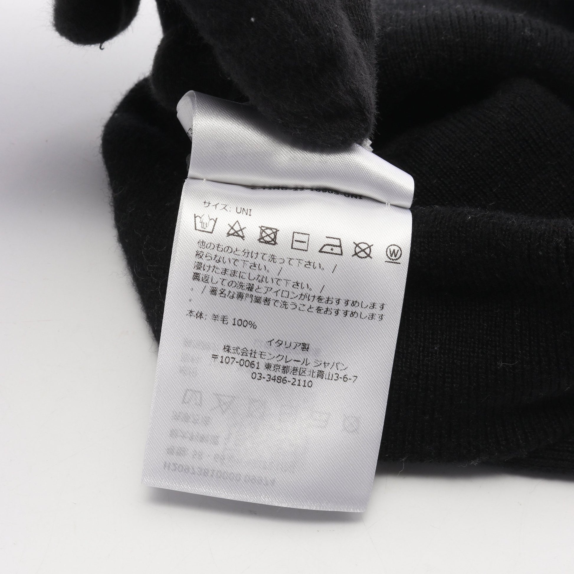 ロゴ ニット帽 ビーニー ウール ブラック モンクレールグルノーブル 財布・小物 MONCLER GRENOBLE