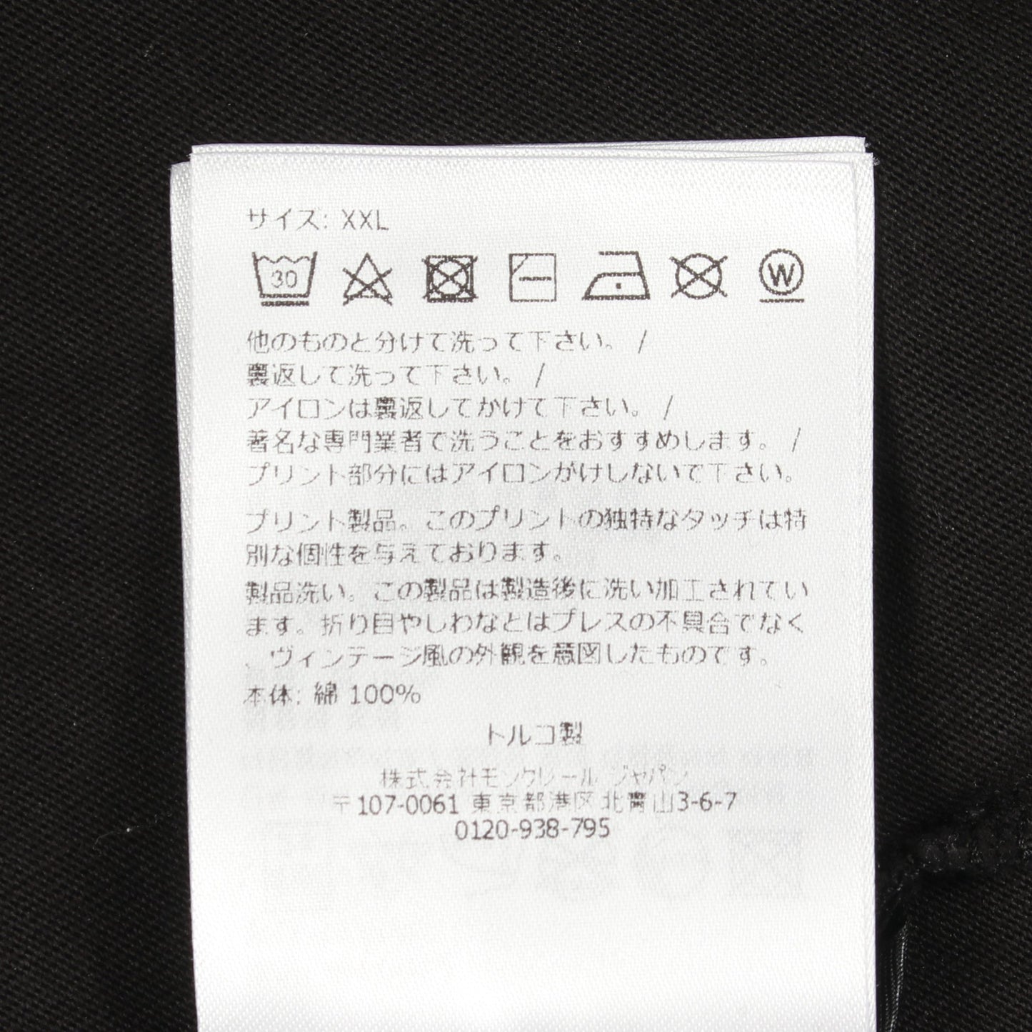 ロゴ クルーネック 半袖Tシャツ コットン ブラック モンクレール トップス MONCLER
