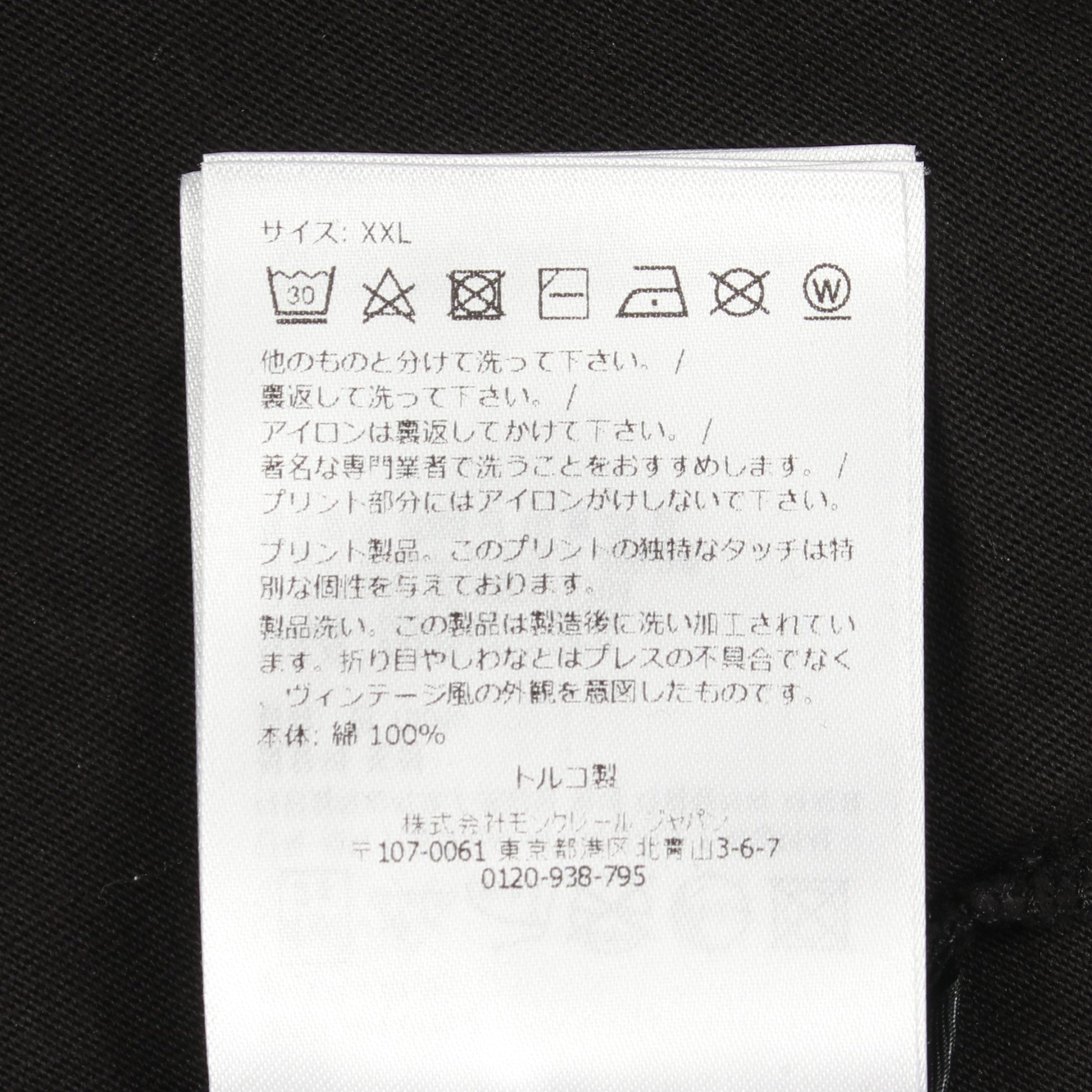 ロゴ クルーネック 半袖Tシャツ コットン ブラック モンクレール トップス MONCLER