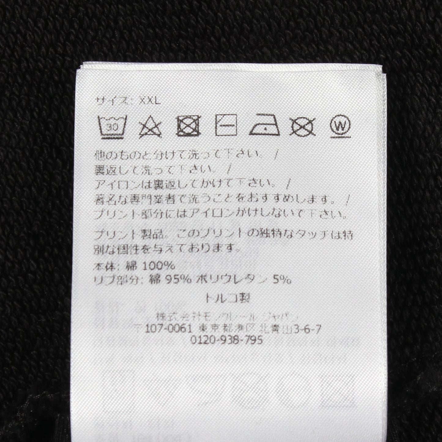 ロゴクルーネック スウェットシャツ コットン ブラック モンクレール トップス MONCLER