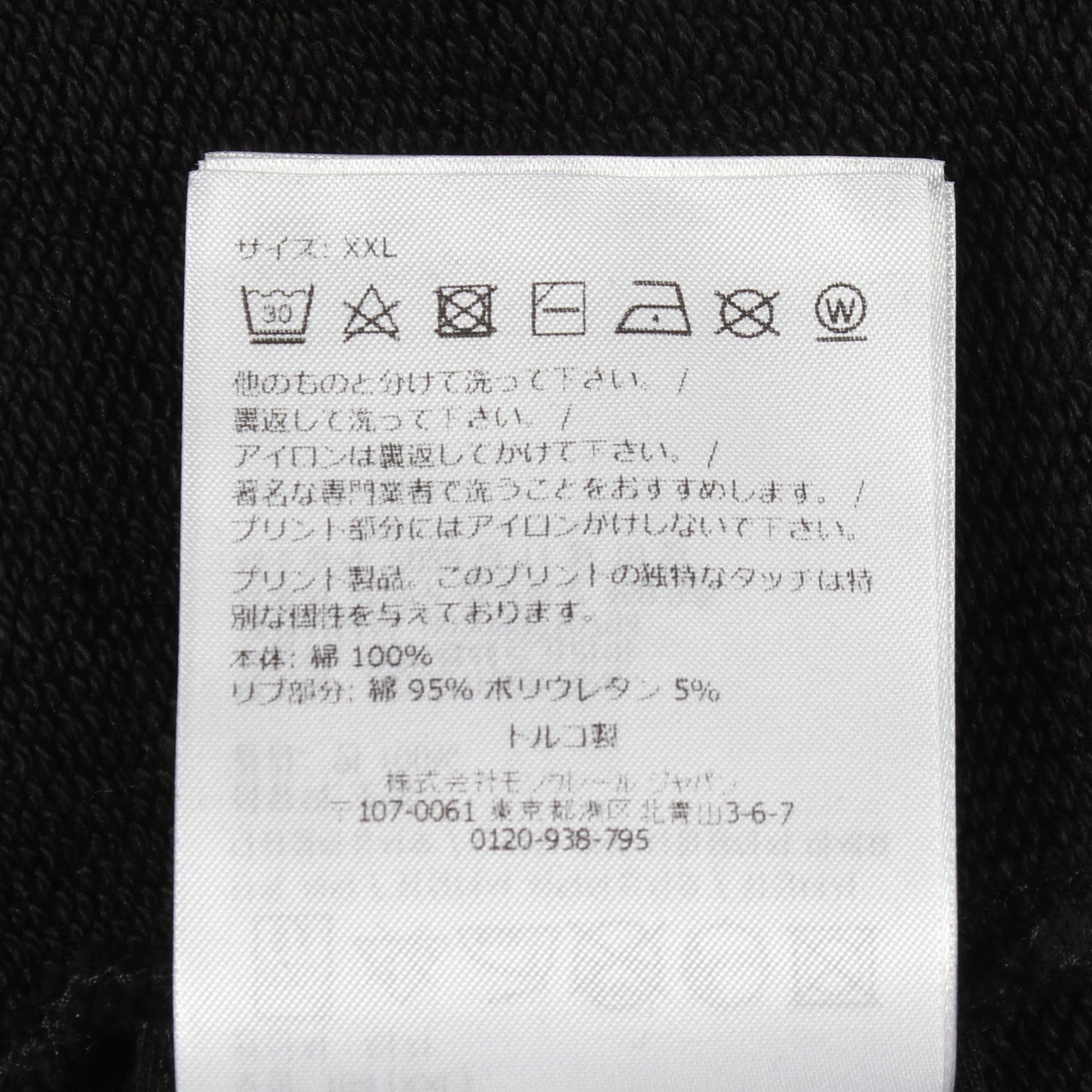ロゴクルーネック スウェットシャツ コットン ブラック モンクレール トップス MONCLER