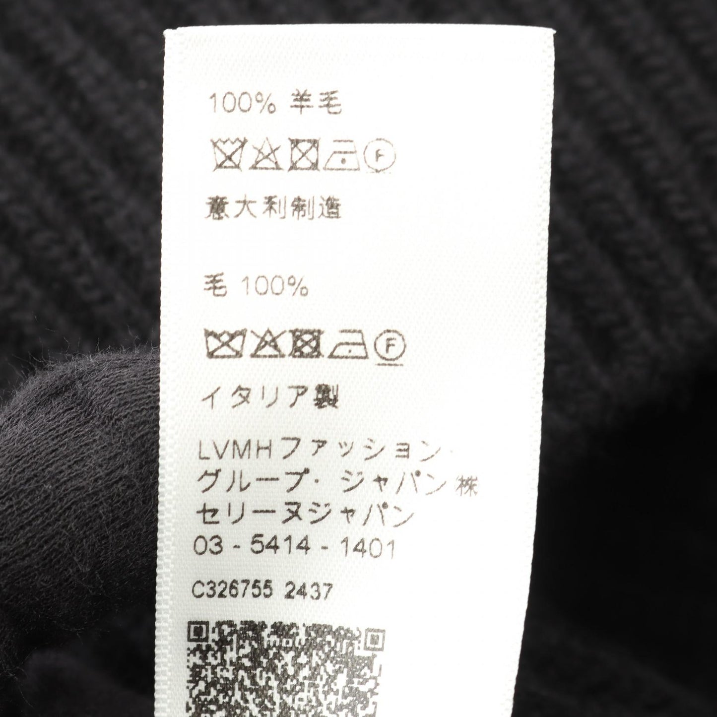 ロゴ オーバーサイズ リブ ニット ウール ブラック セリーヌ トップス CELINE