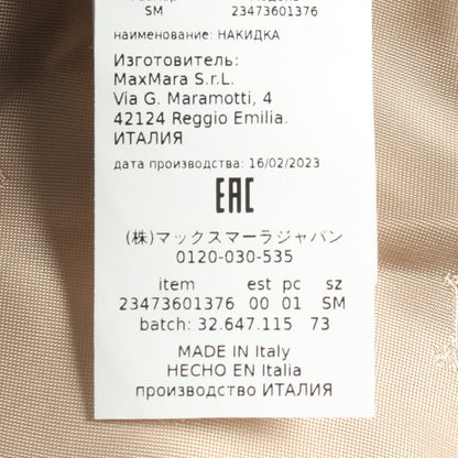 CAMBUSA ケープ ポンチョ アルパカ ウール ベージュ マックスマーラ アウター Max Mara