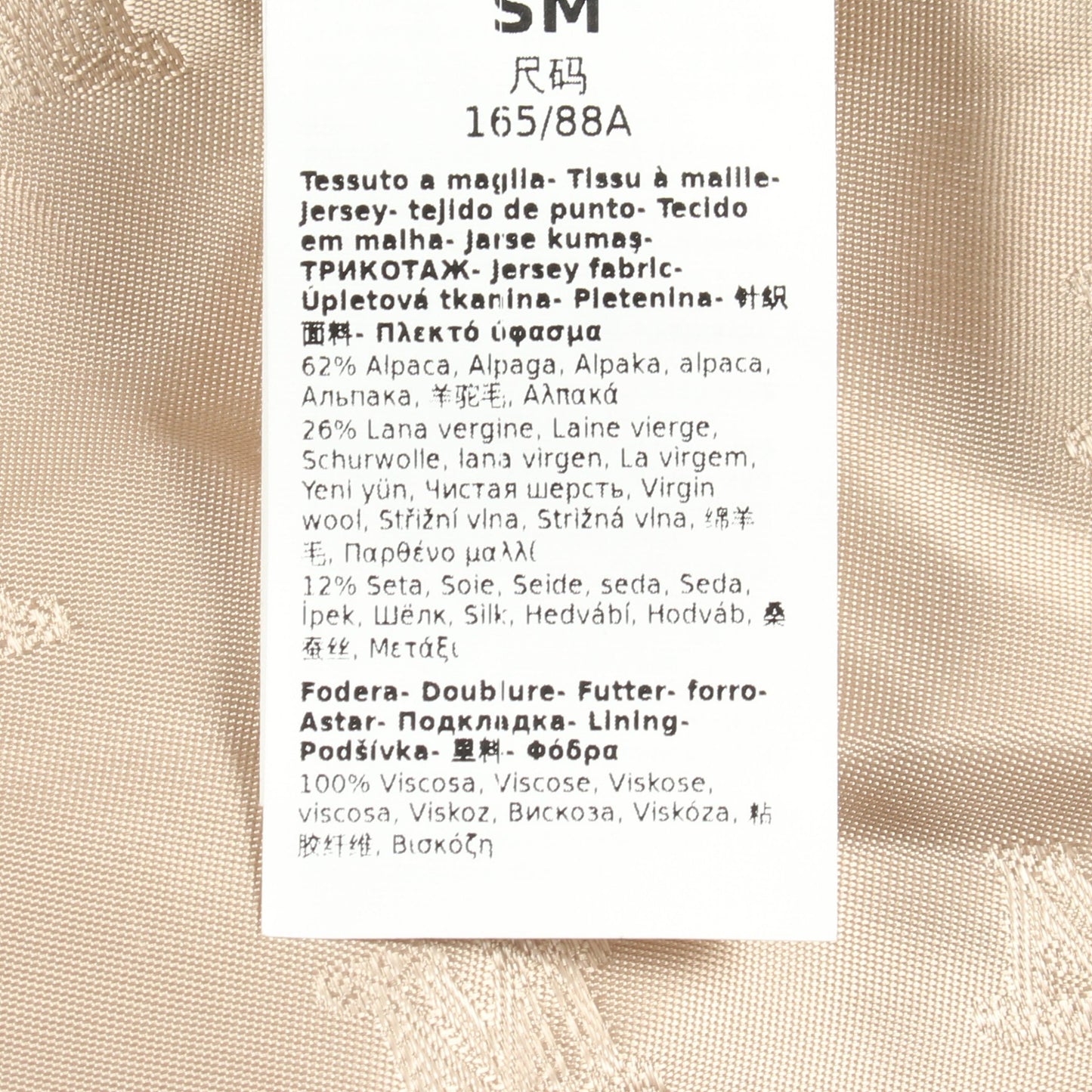 CAMBUSA ケープ ポンチョ アルパカ ウール ベージュ マックスマーラ アウター Max Mara