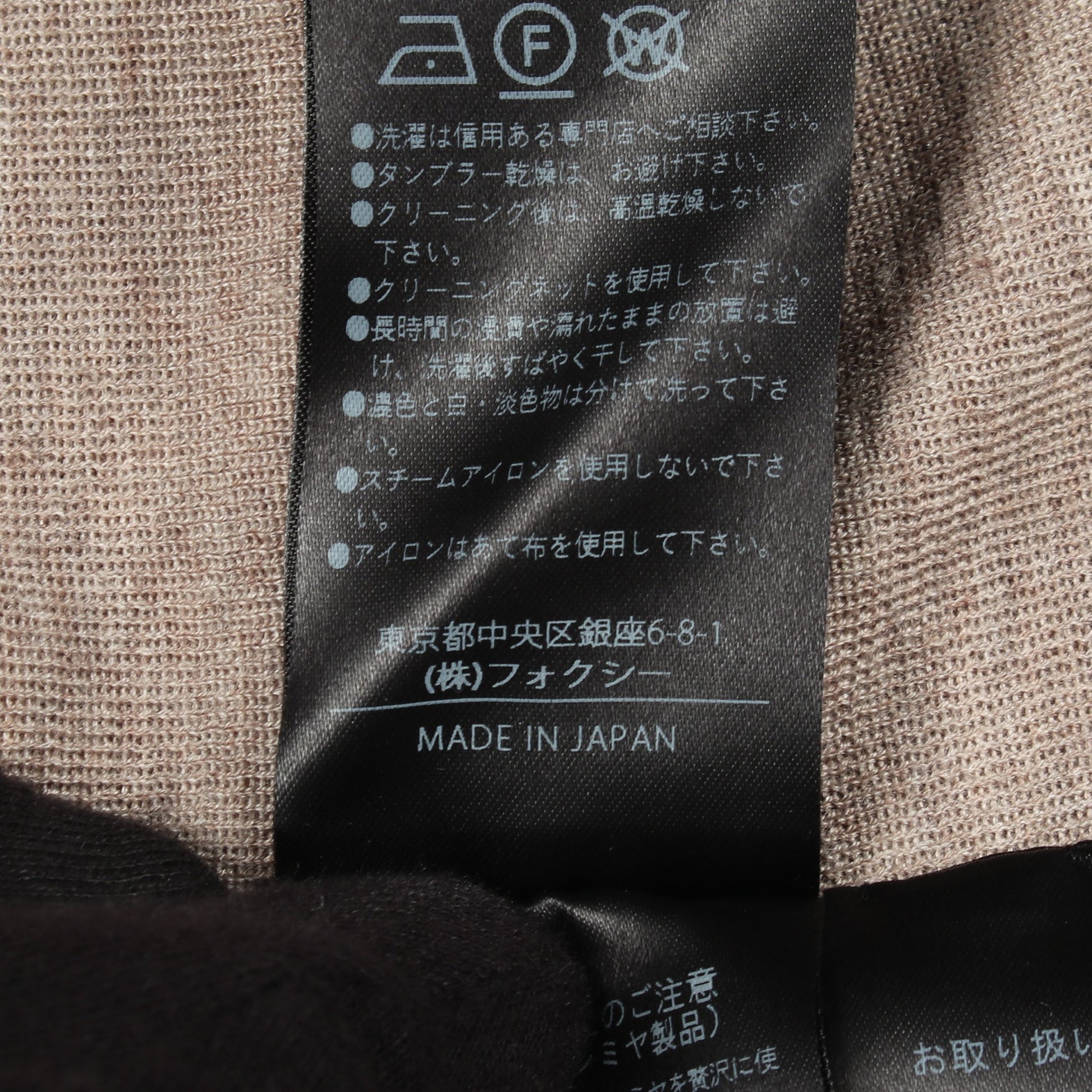エブリデイ カーディガン カシミヤ シルク ブラウン フォクシー トップス FOXEY