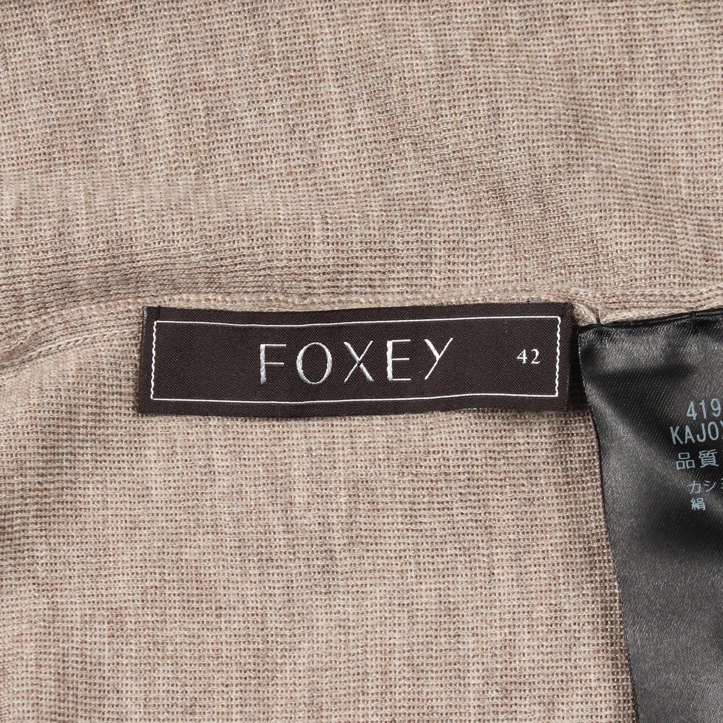 エブリデイ カーディガン カシミヤ シルク ブラウン フォクシー トップス FOXEY