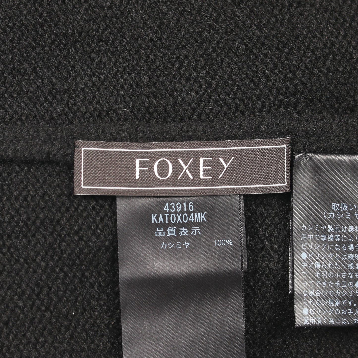 ニット カシミヤ ブラック フォクシー トップス FOXEY