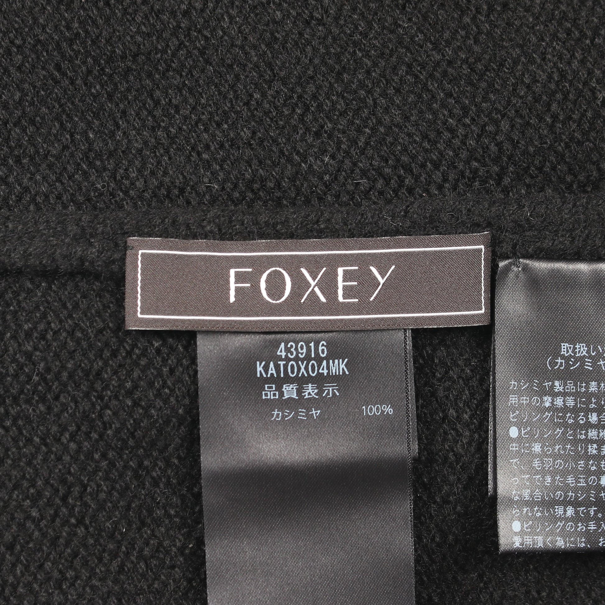 ニット カシミヤ ブラック フォクシー トップス FOXEY
