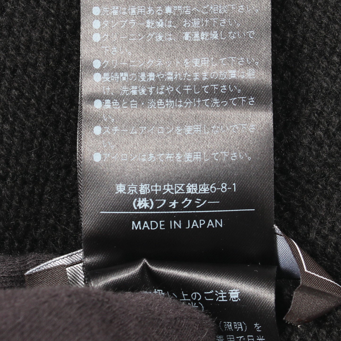 ニット カシミヤ ブラック フォクシー トップス FOXEY