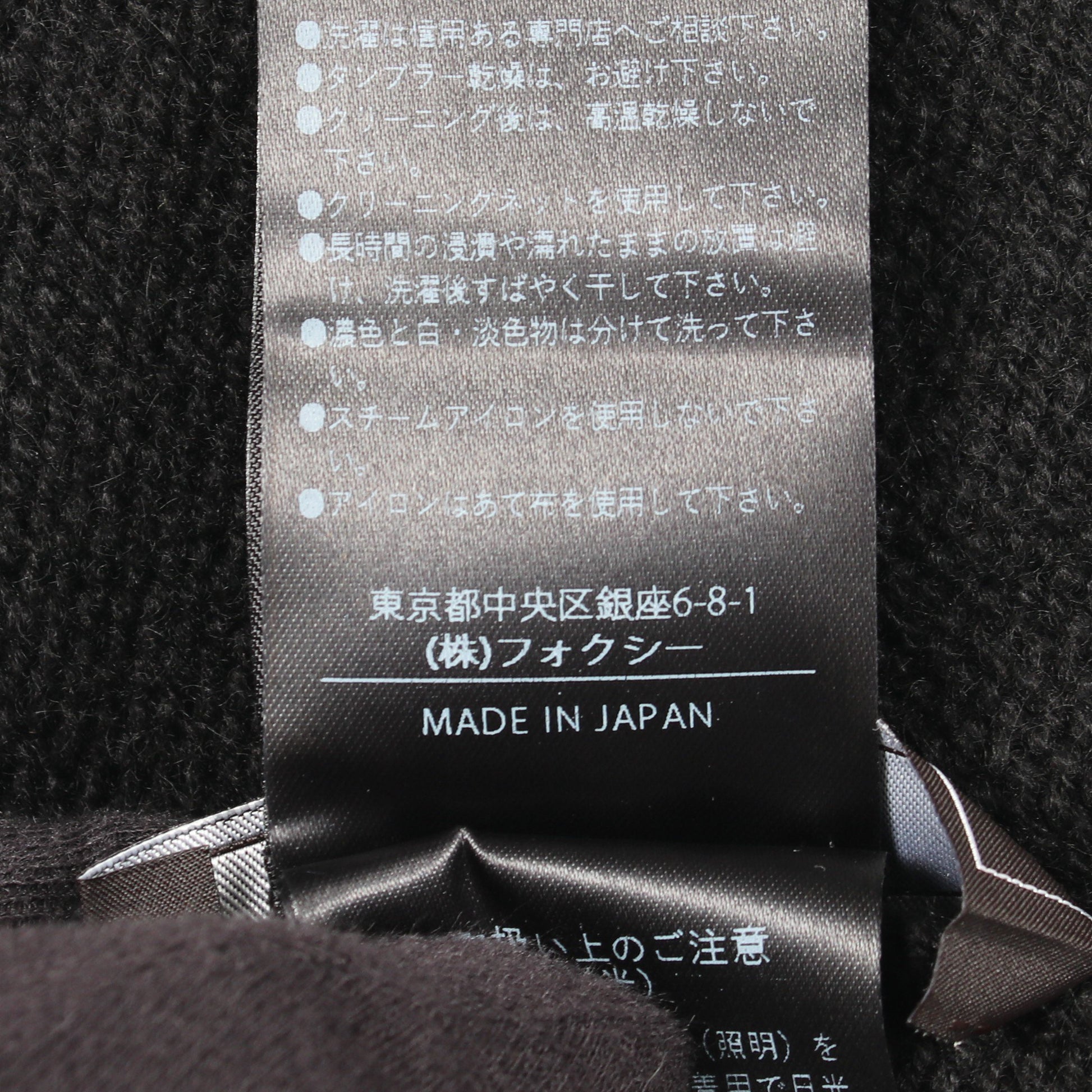 ニット カシミヤ ブラック フォクシー トップス FOXEY