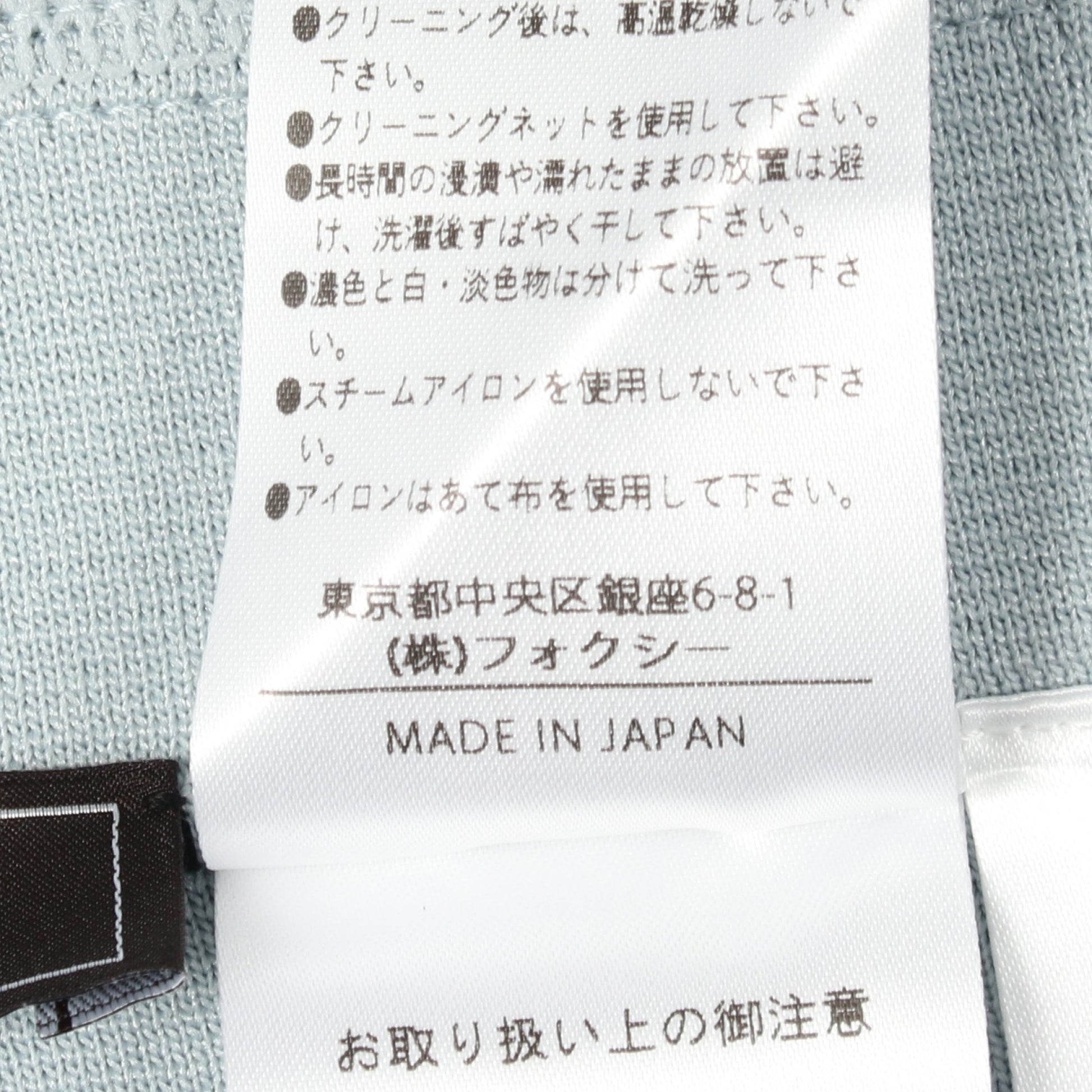 ニットドレス アメリー ノースリーブ ニットワンピース ナイロン ライトブルー フォクシー ワンピース FOXEY