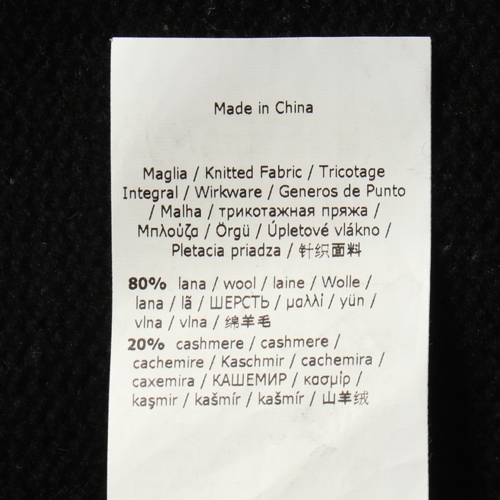 タートルネック ニット ウール カシミヤ ブラック マックスマーラ トップス Max Mara