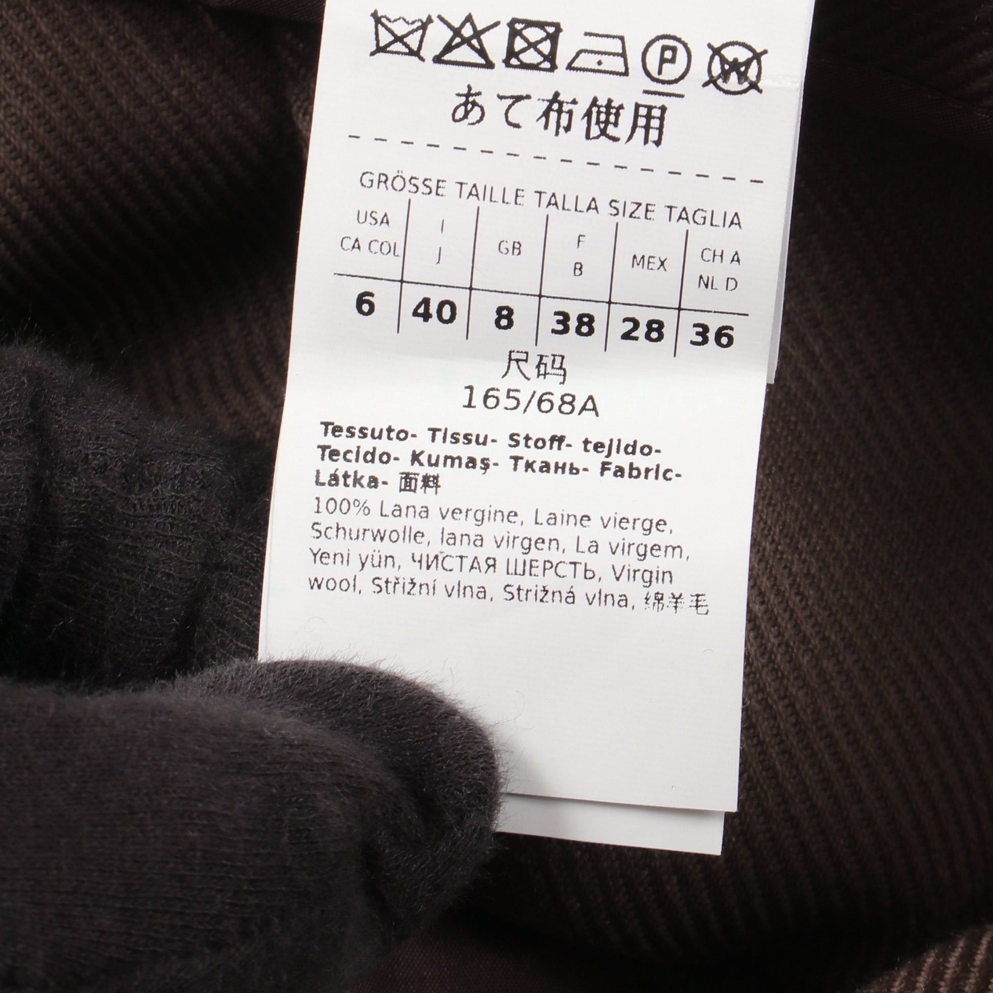 センタースリット ロング スカート ウール グレーベージュ マックスマーラ ボトムス Max Mara