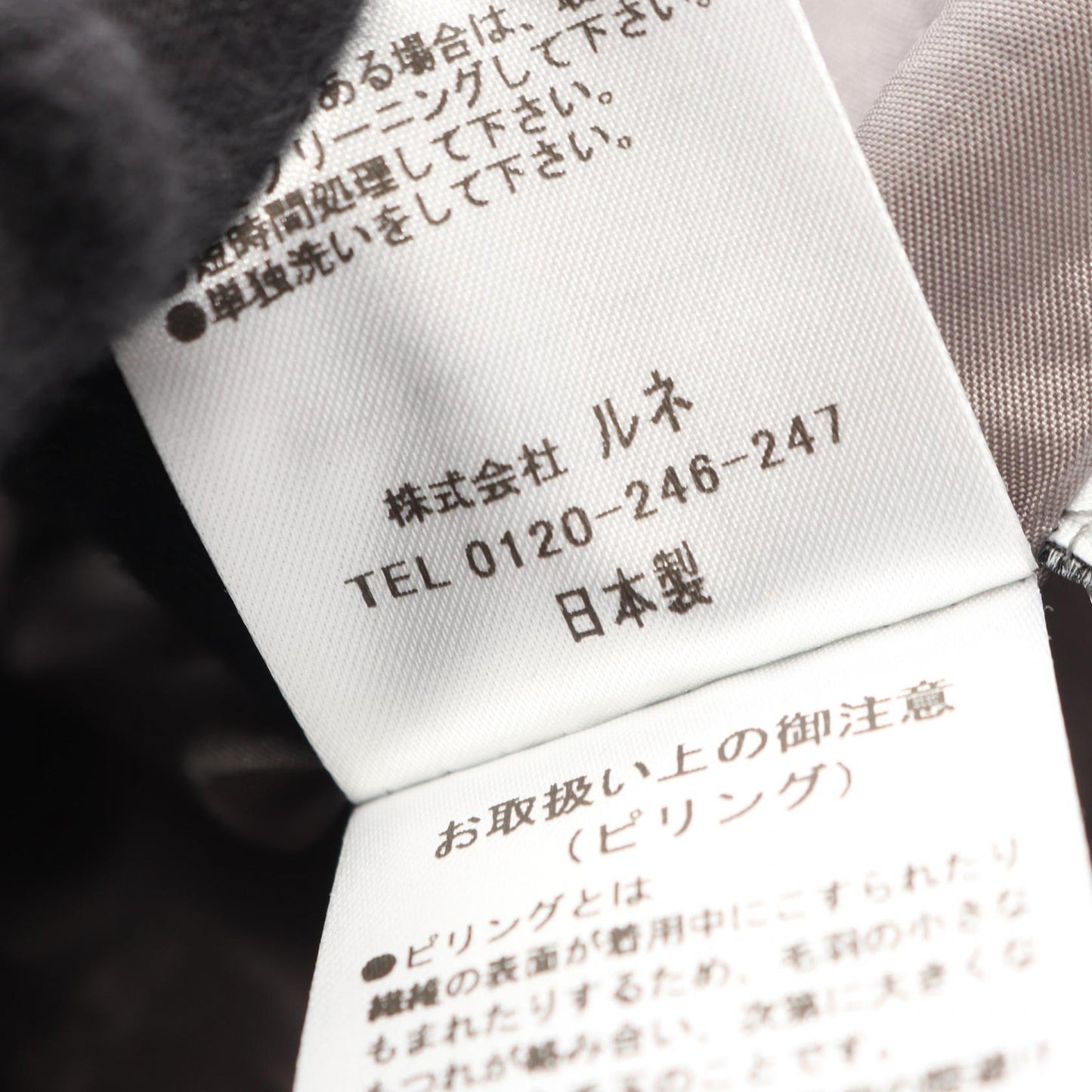 ツイード チェック柄 ワイドパンツ ウール グレー ルネ ボトムス Rene