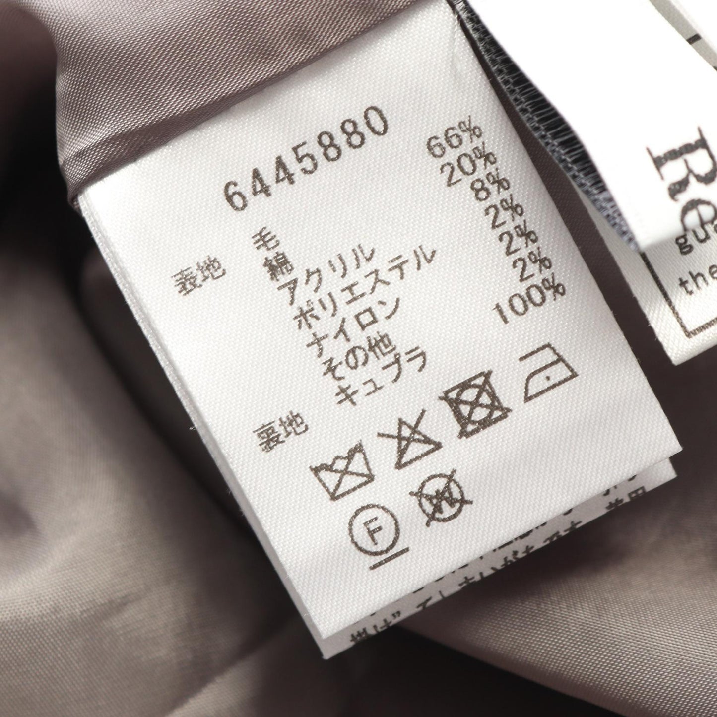 ツイード チェック柄 ワイドパンツ ウール グレー ルネ ボトムス Rene