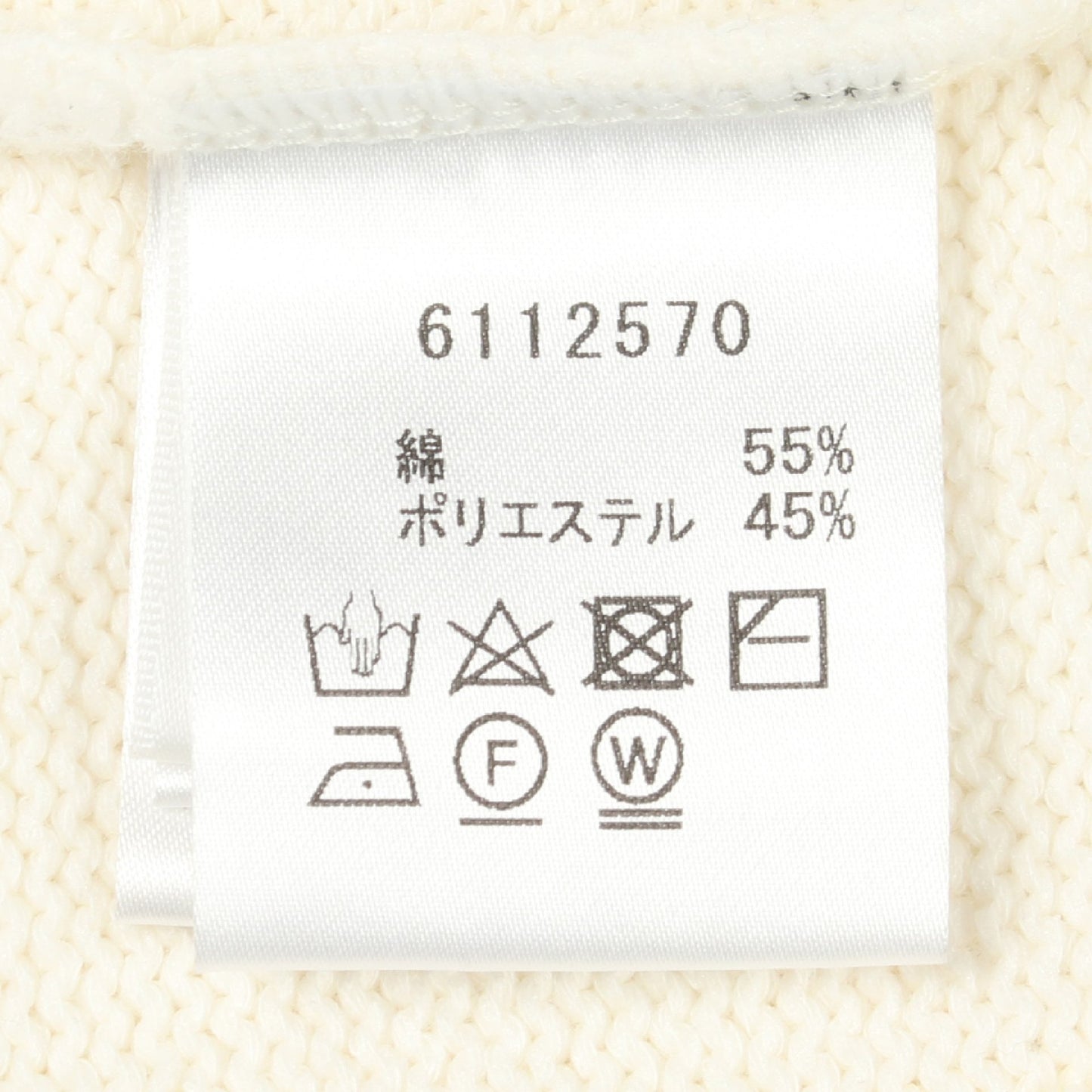 Vネック カーディガン コットン ホワイト ネイビー ルネ トップス Rene