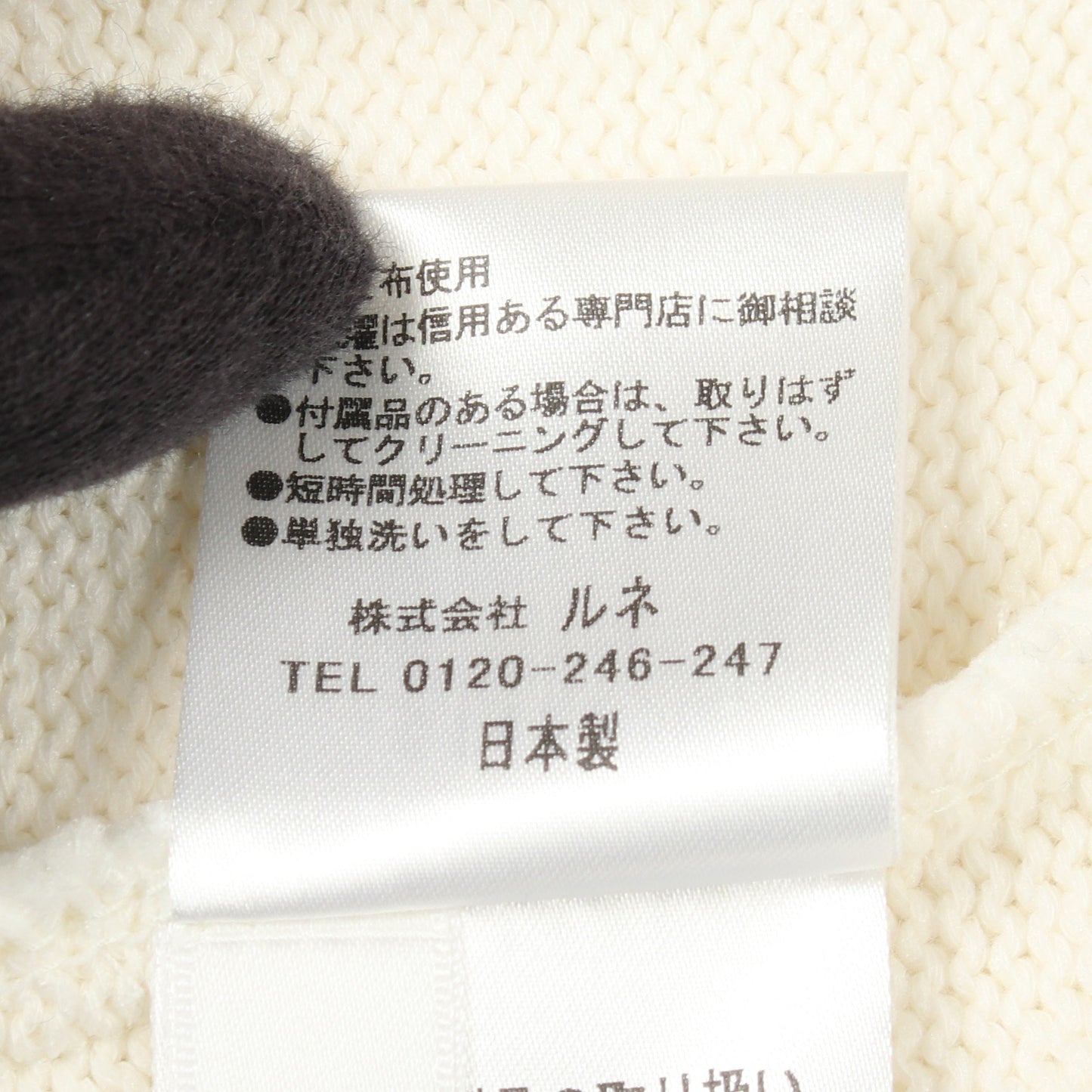 Vネック カーディガン コットン ホワイト ネイビー ルネ トップス Rene