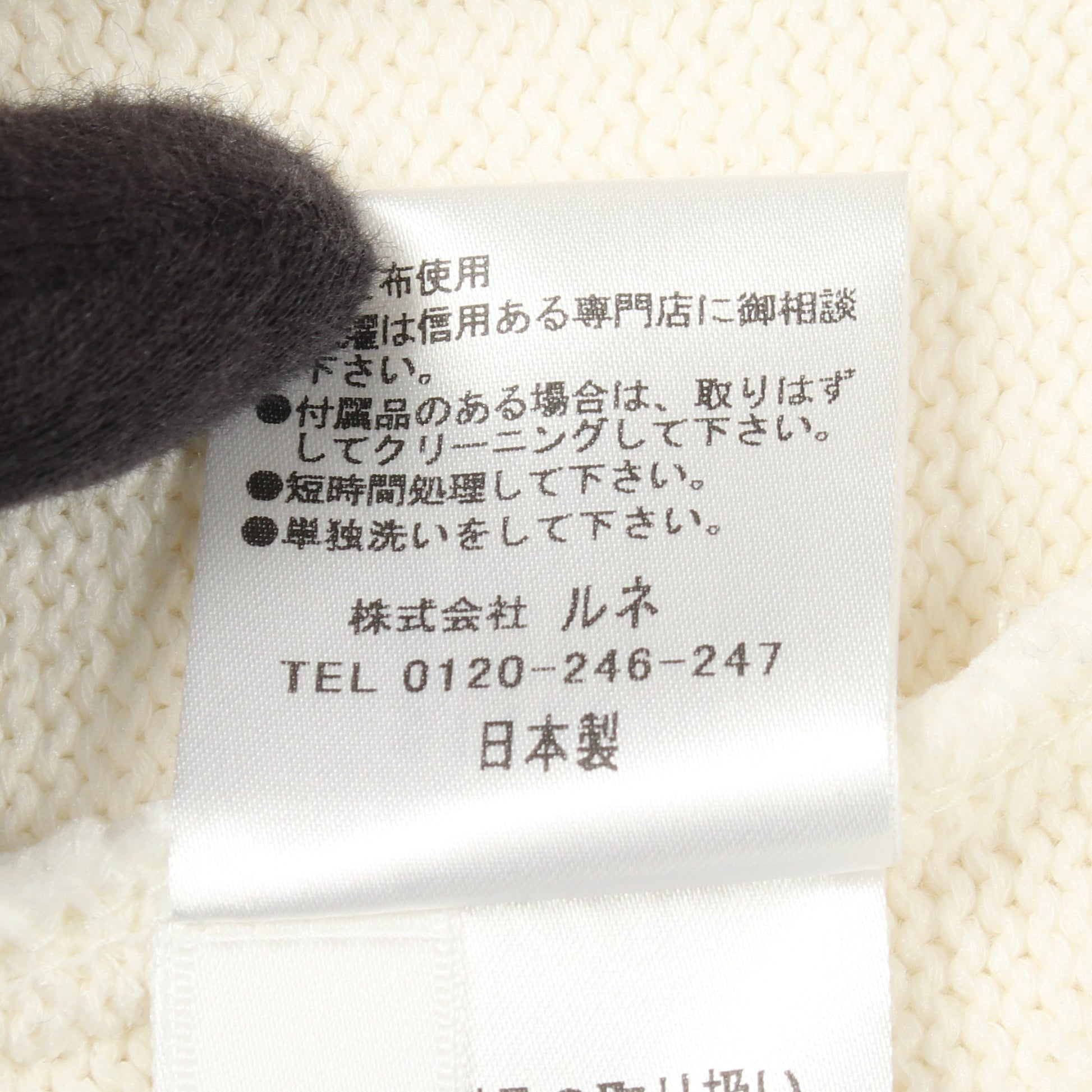 Vネック カーディガン コットン ホワイト ネイビー ルネ トップス Rene