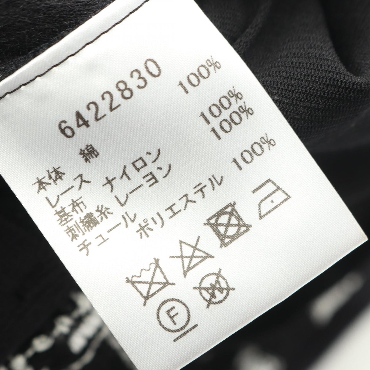 ツイード チェック柄 タンクトップ コットン ブラック ホワイト ルネ トップス Rene