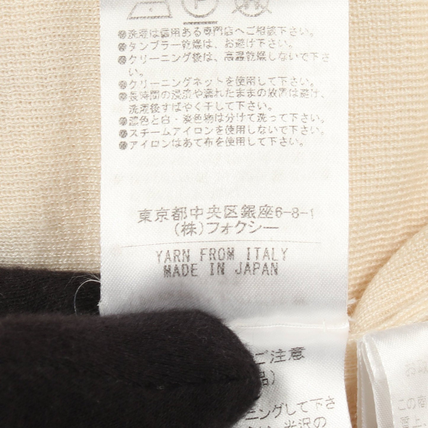 カーディガン カシミヤ アイボリー フォクシー トップス FOXEY